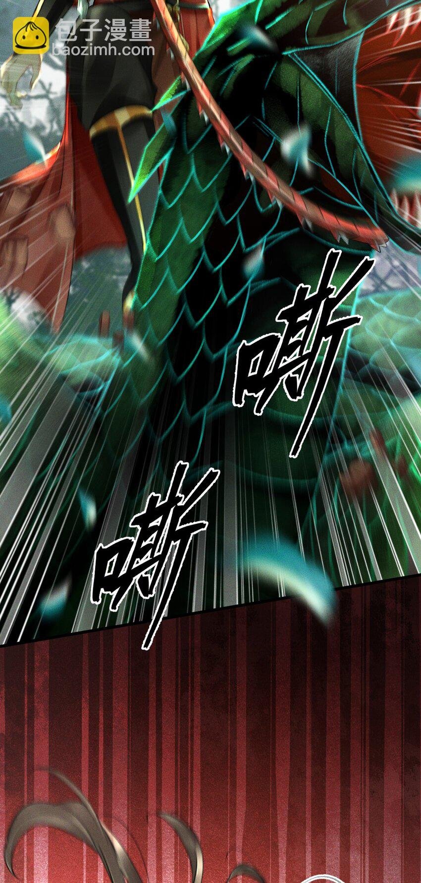 001 猎鸣蛇