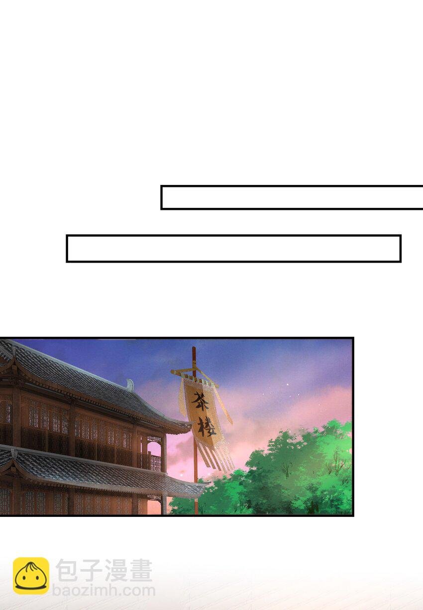 010 什么都有的风仙师