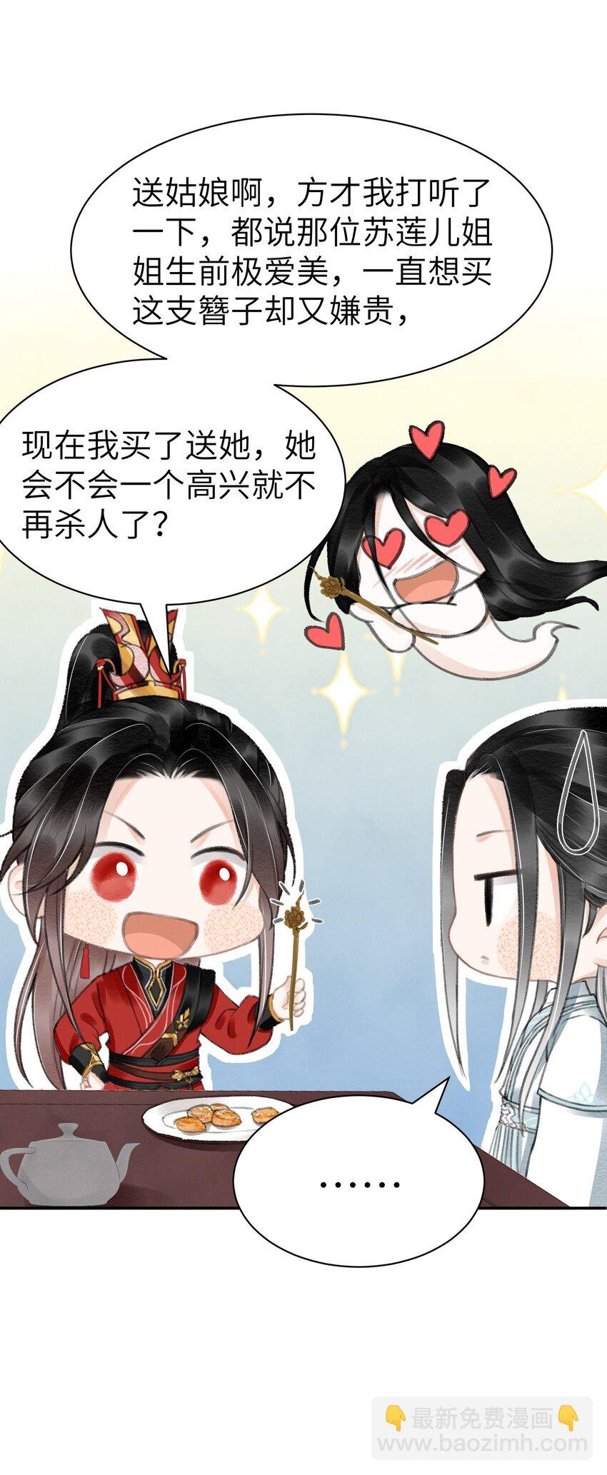 010 什么都有的风仙师