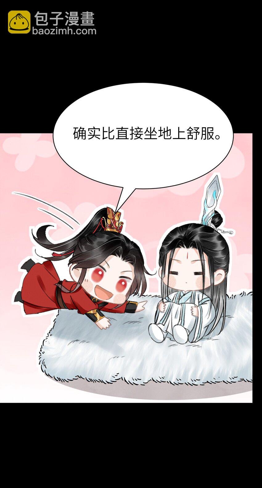 010 什么都有的风仙师