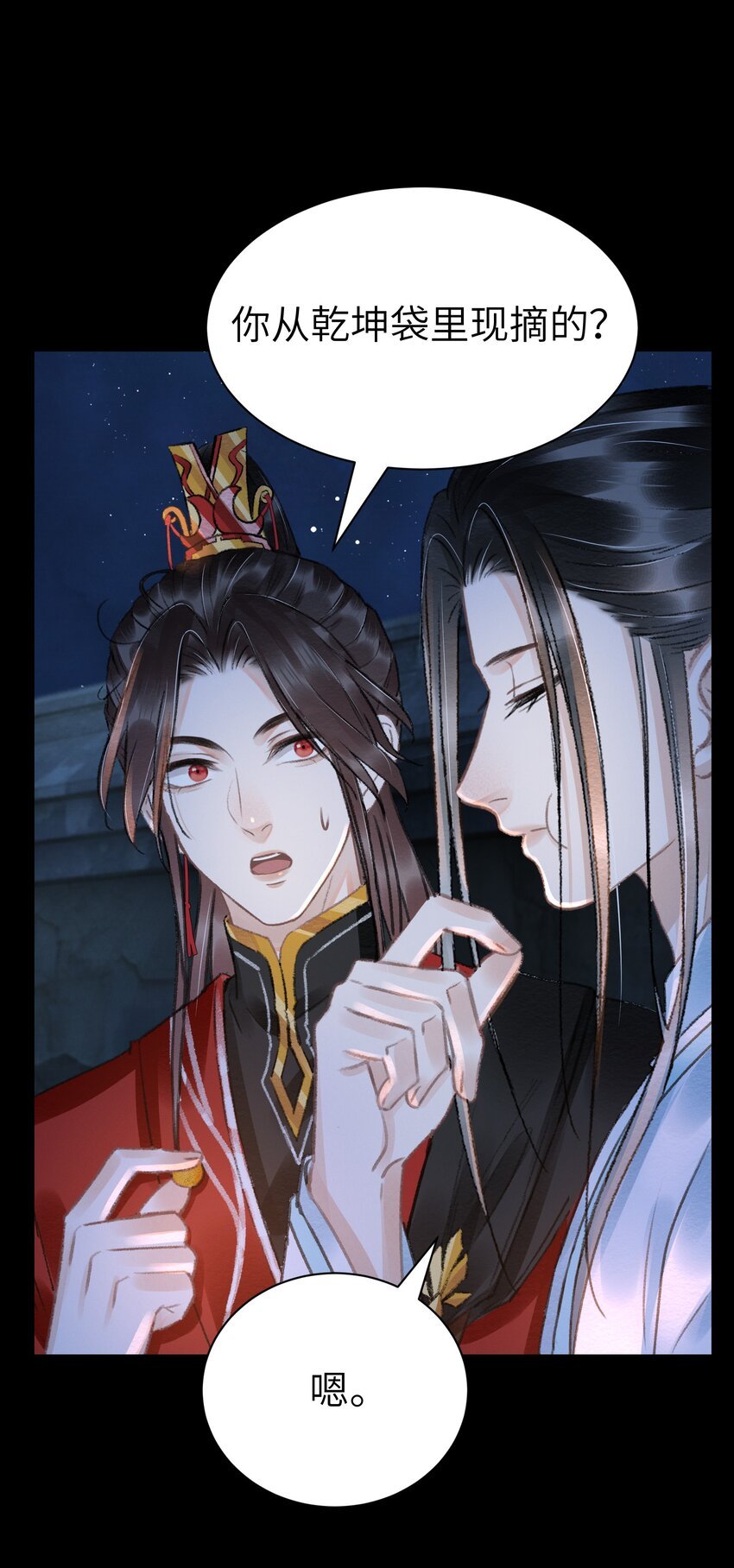 010 什么都有的风仙师