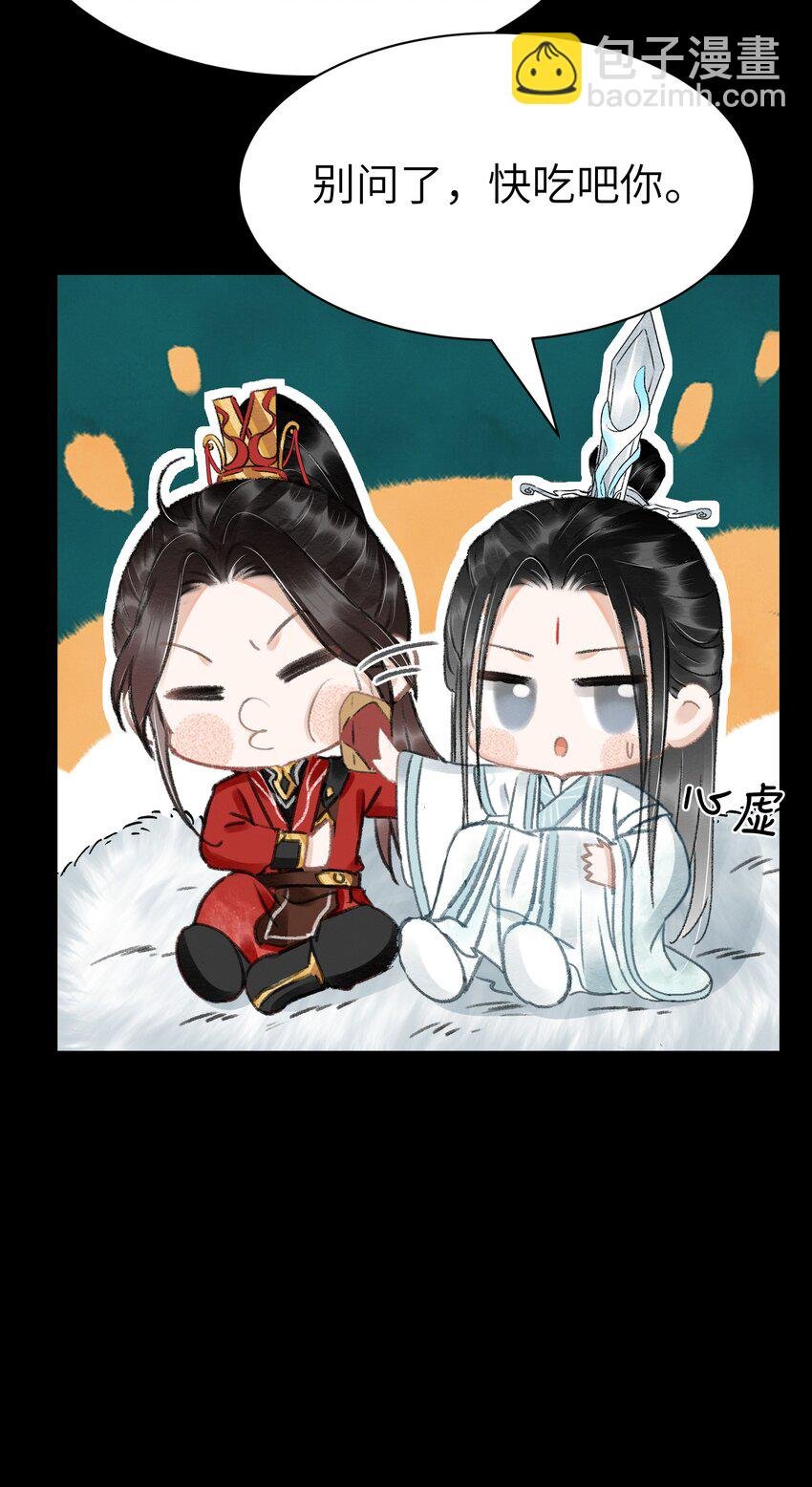 010 什么都有的风仙师