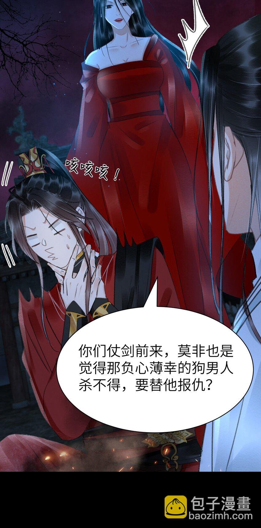 010 什么都有的风仙师