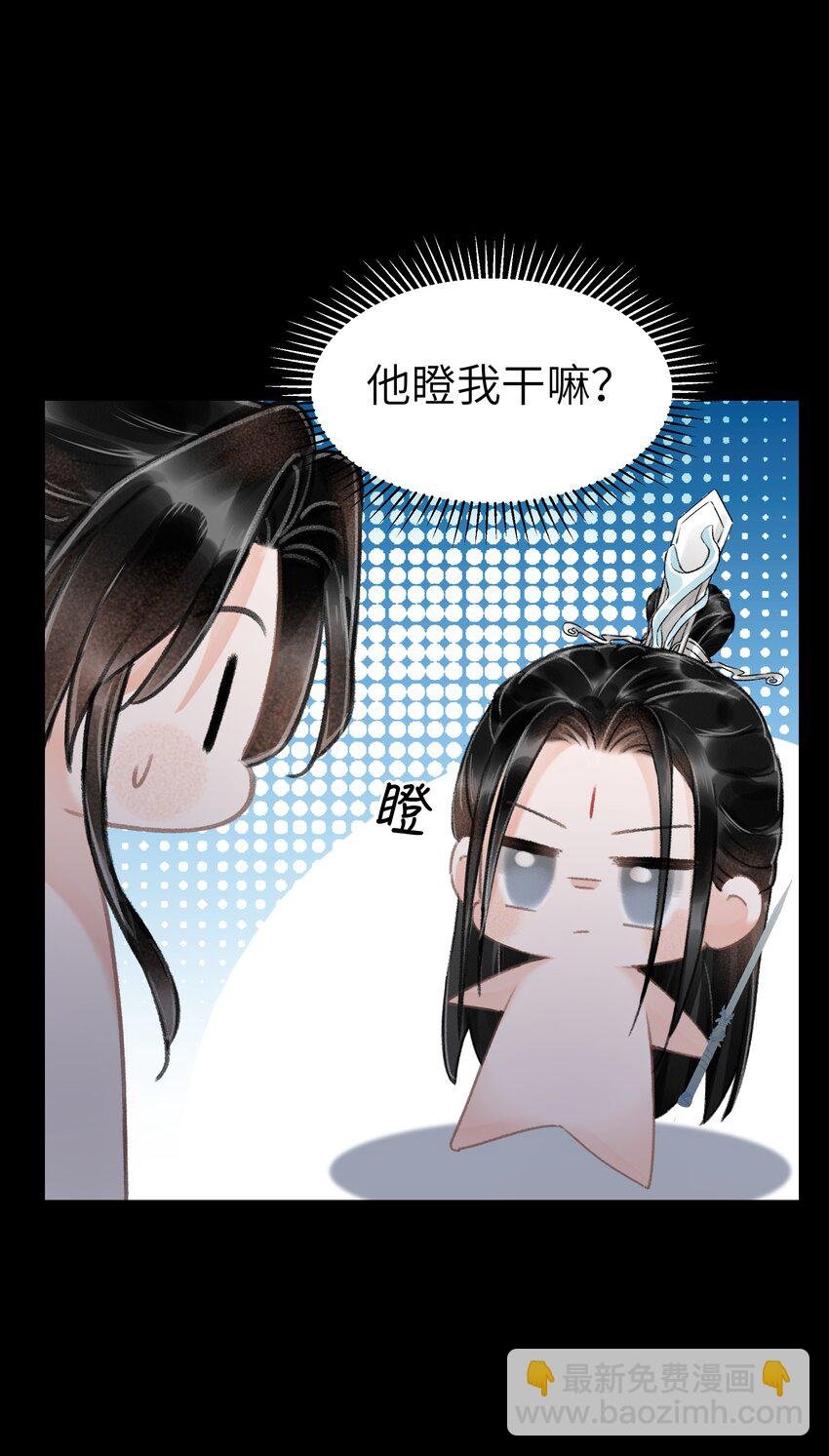 011 我说不定是个绝世情种呢？
