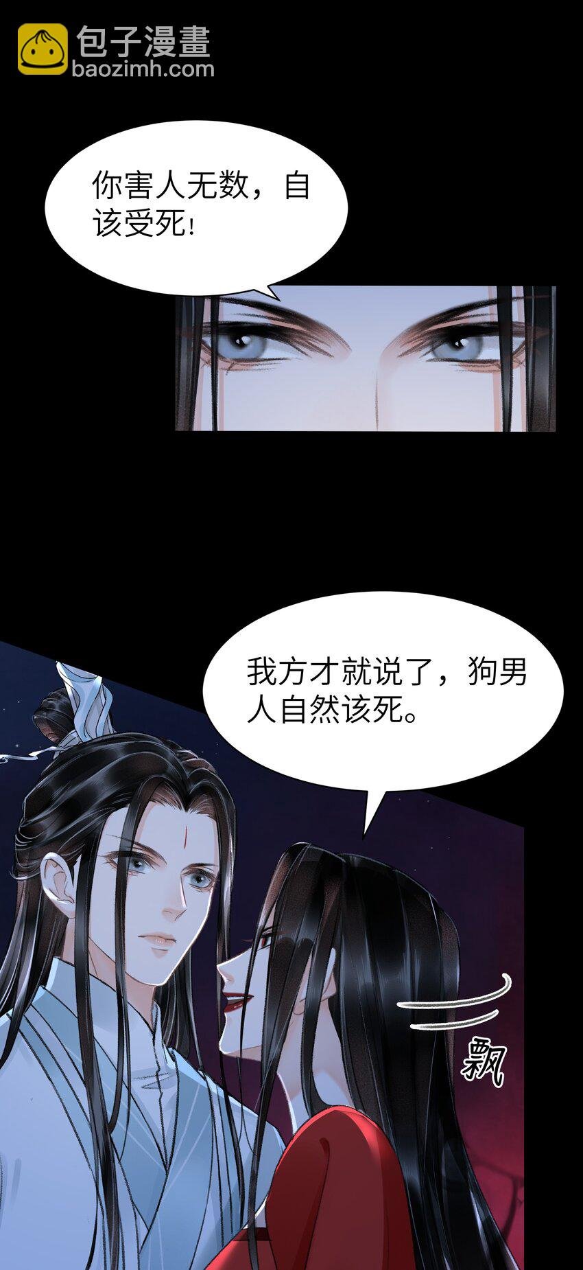 011 我说不定是个绝世情种呢？