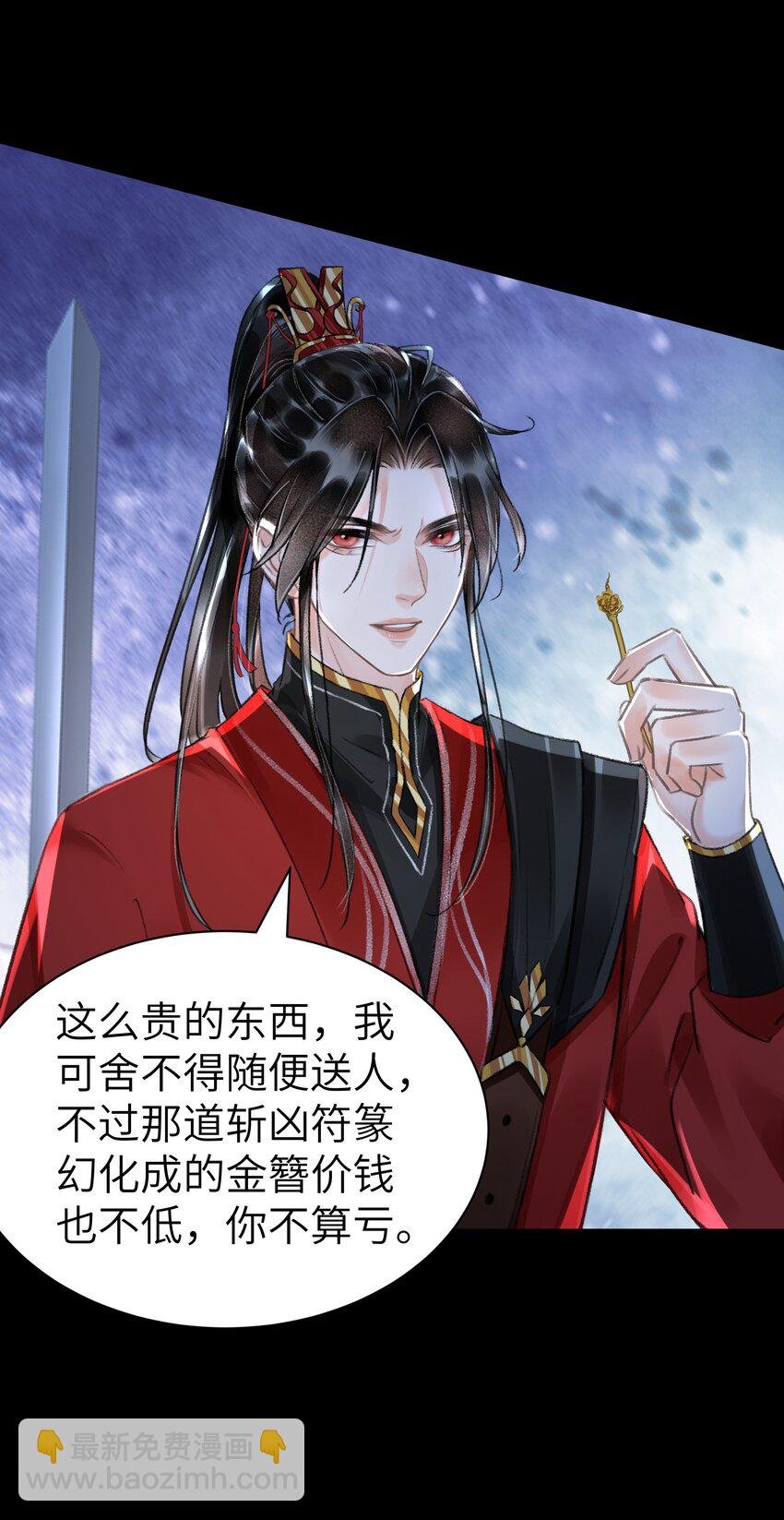 011 我说不定是个绝世情种呢？