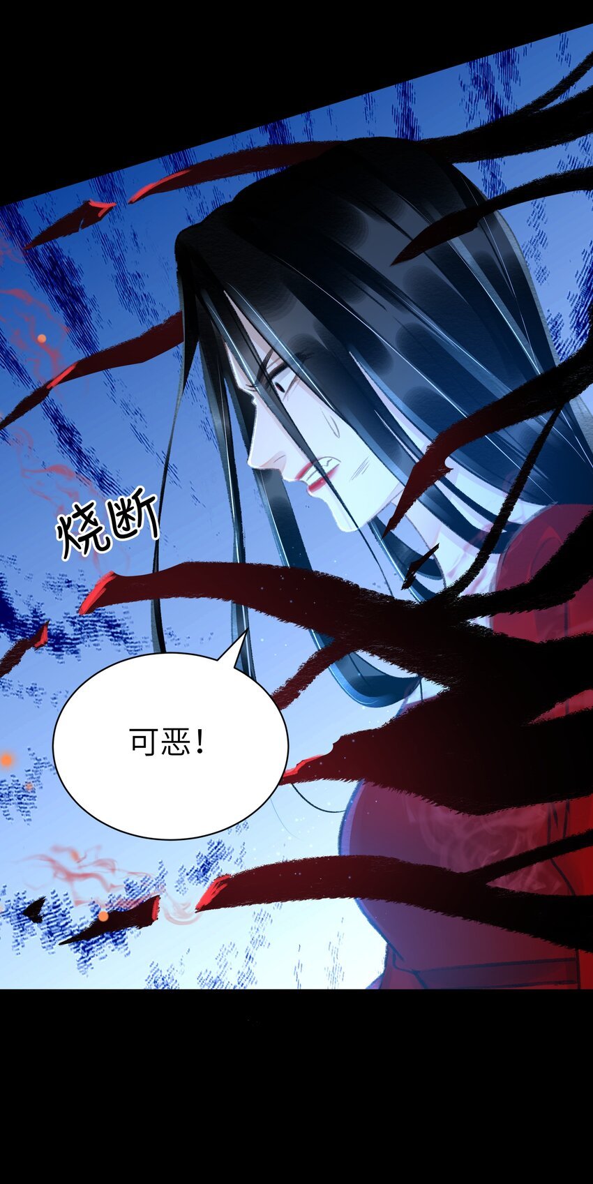 011 我说不定是个绝世情种呢？