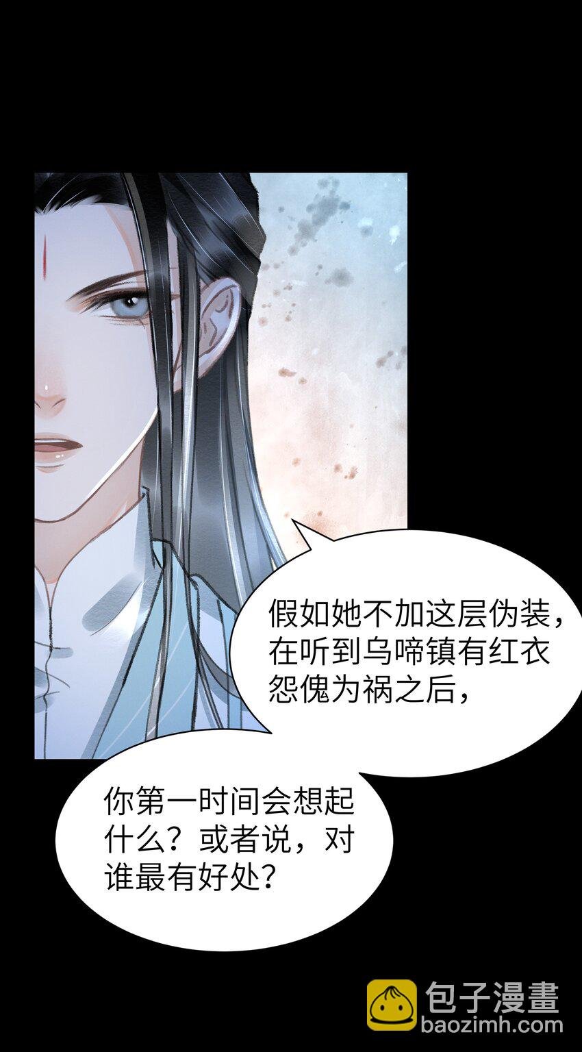 012 我护着你