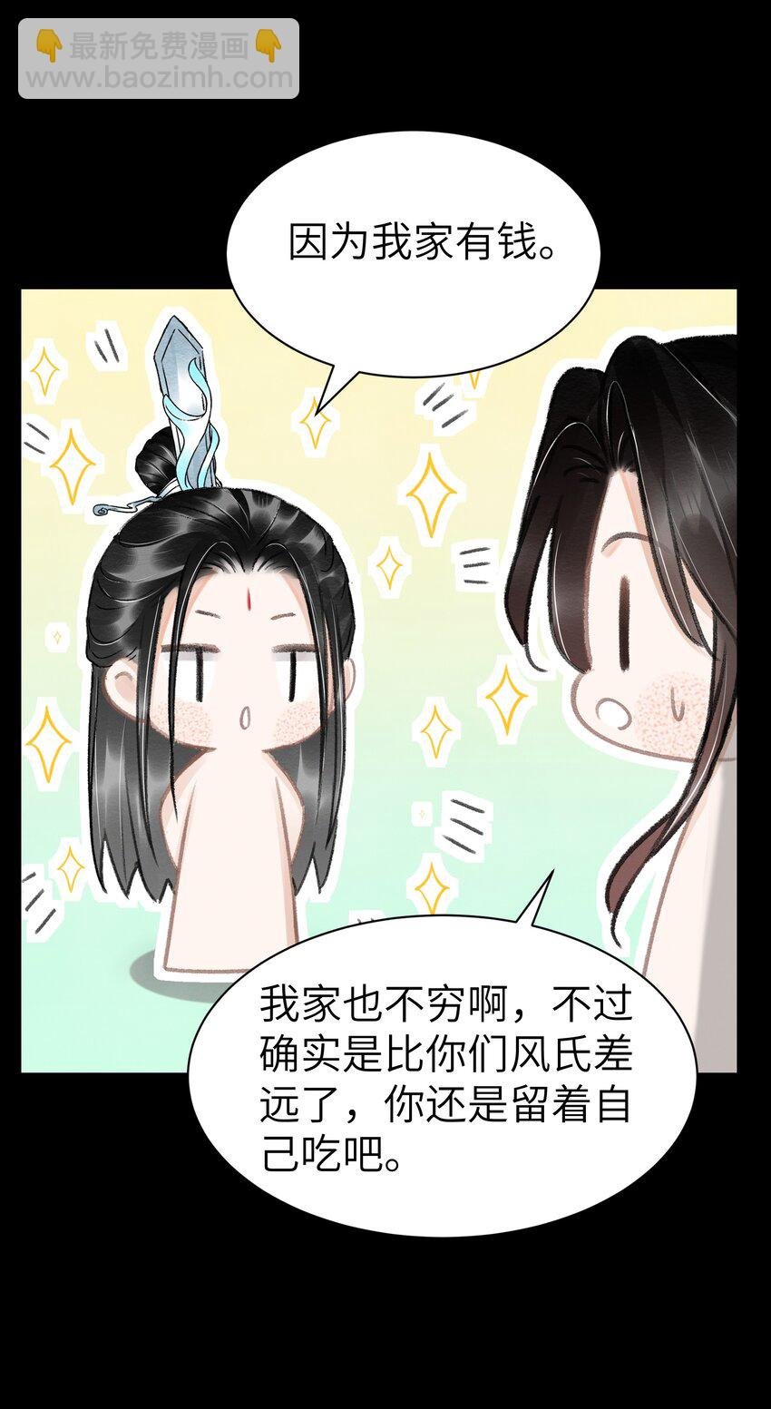 012 我护着你