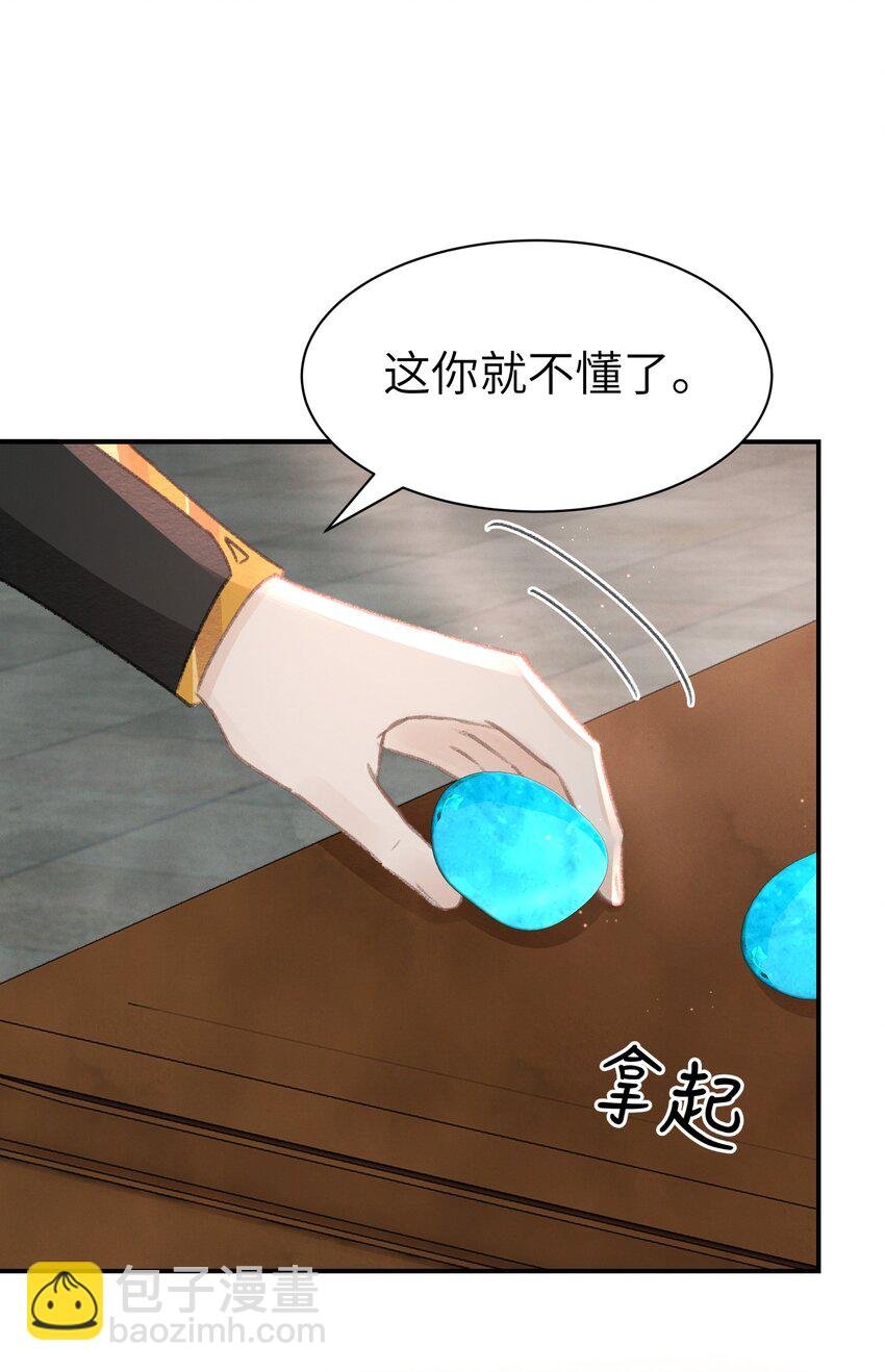 012 我护着你