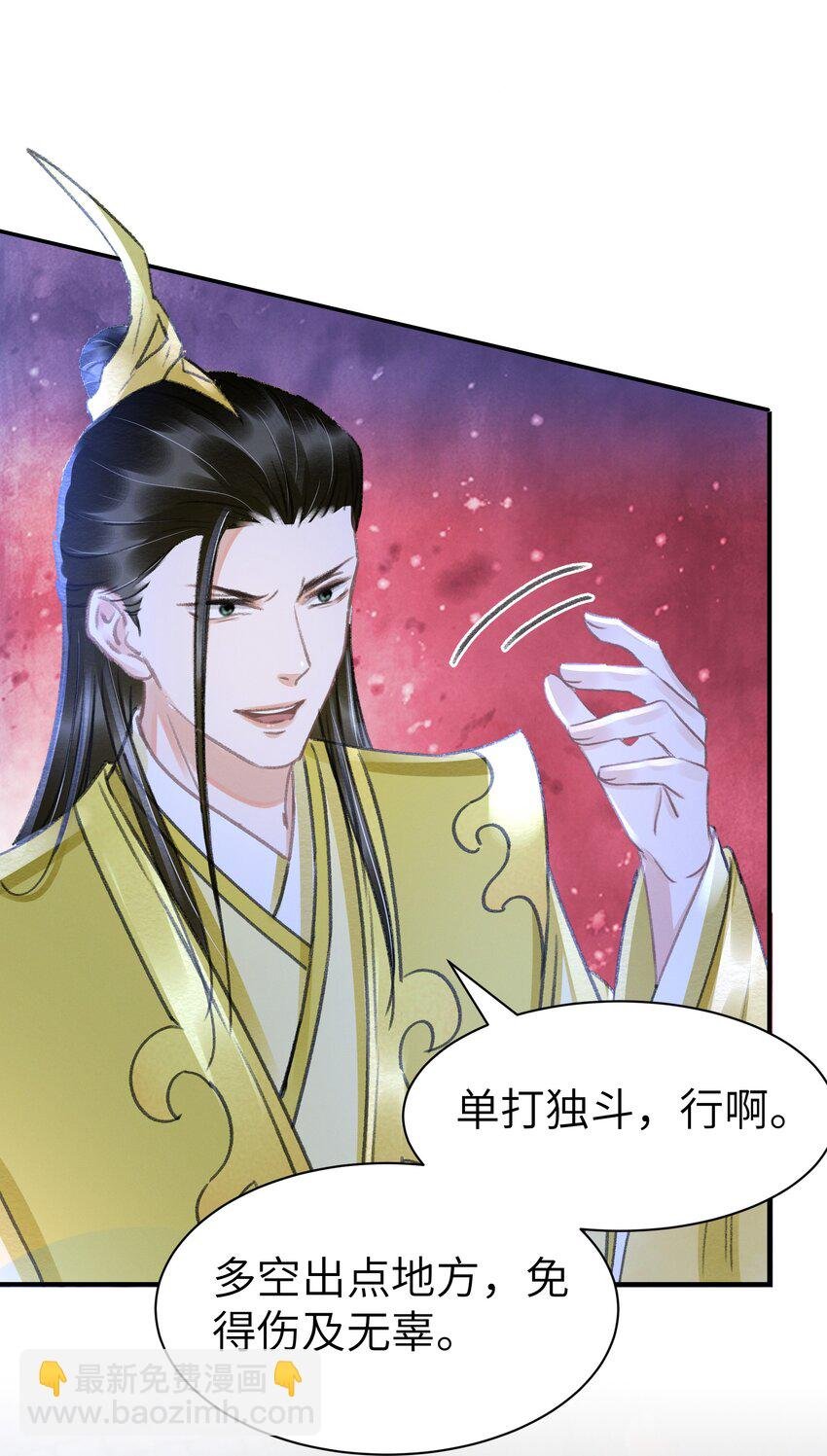 014 刻意针对