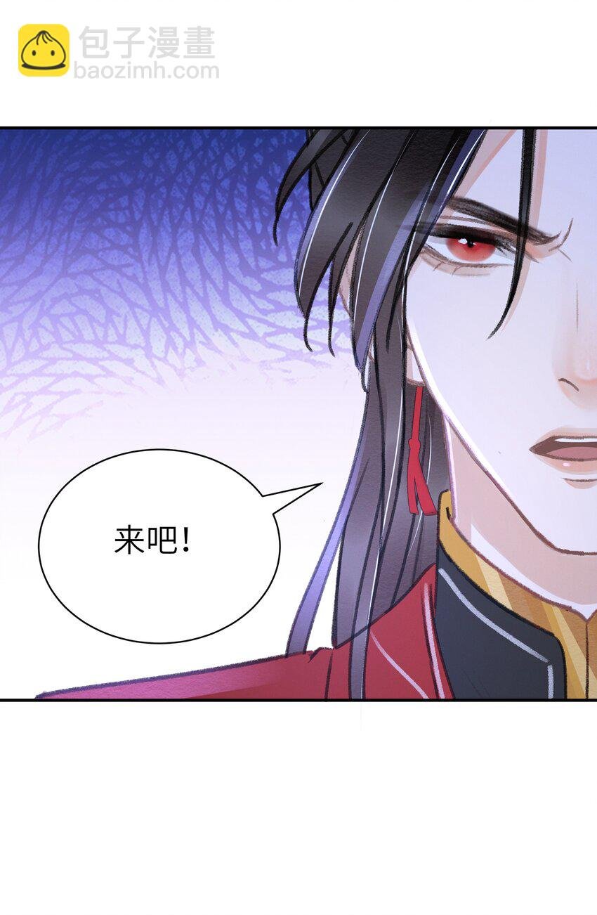 014 刻意针对