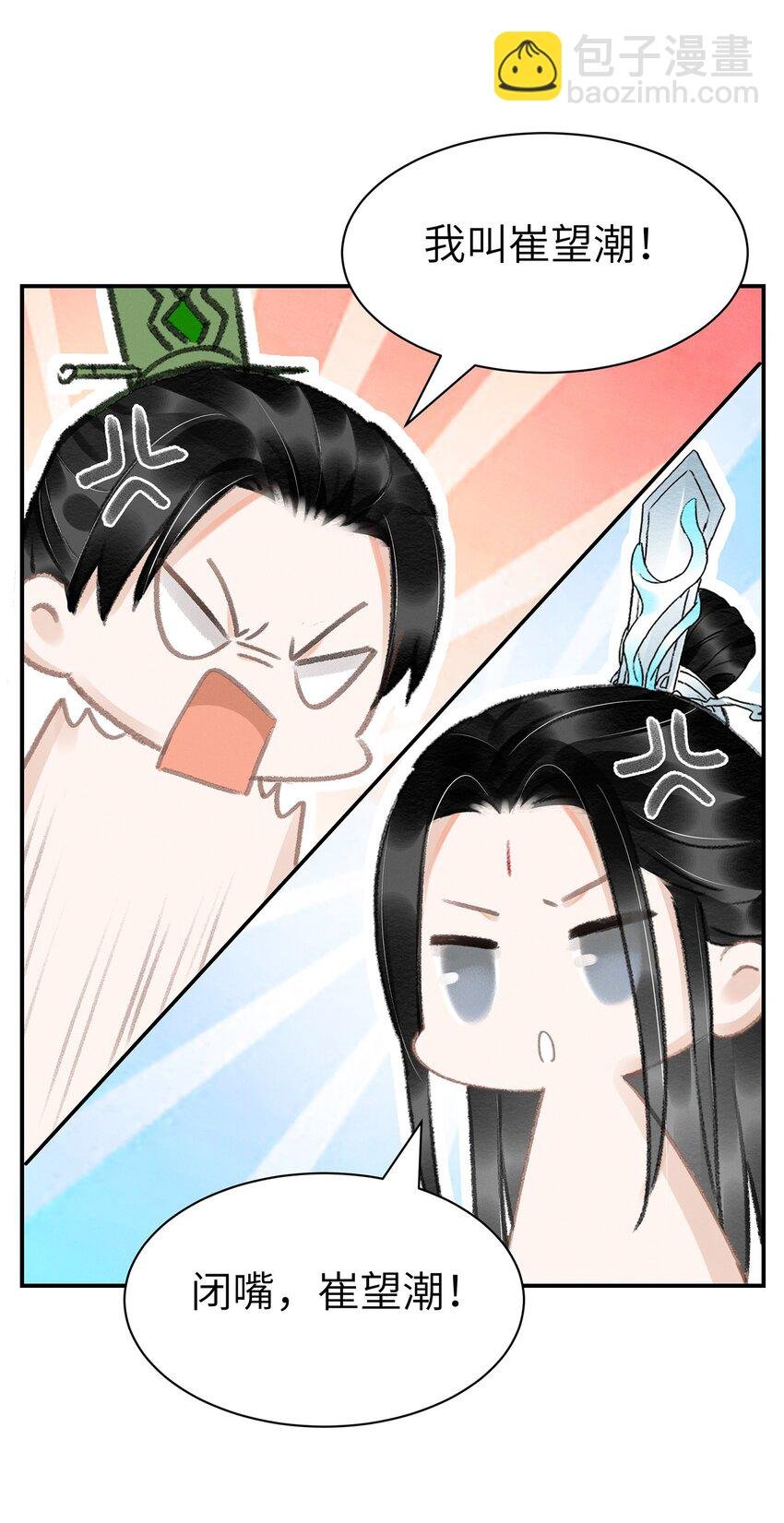 015 美人沐浴