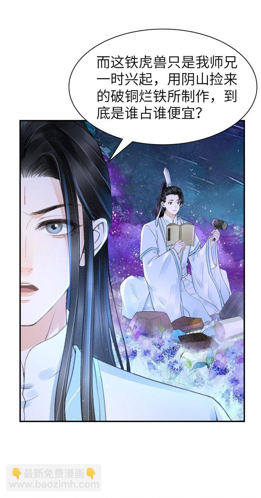 015 美人沐浴