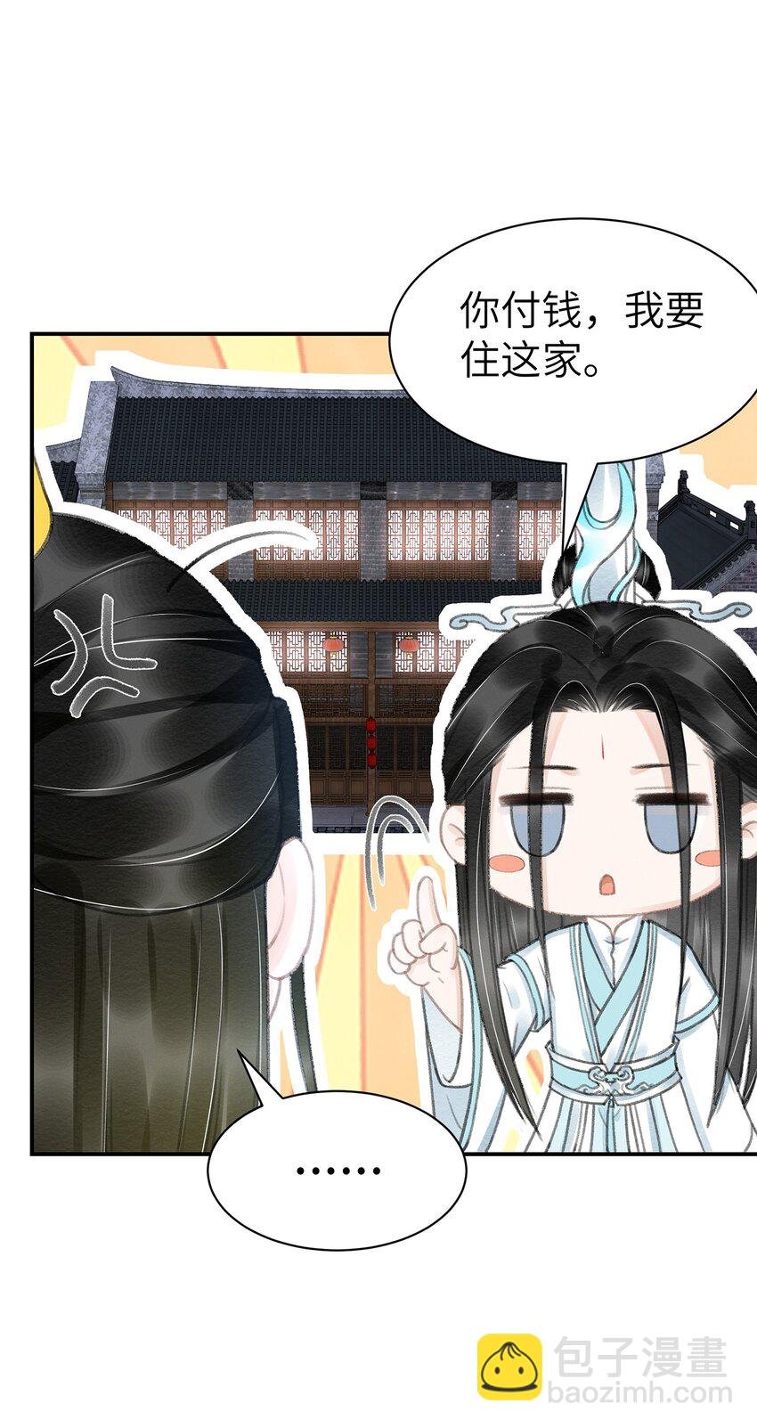 015 美人沐浴
