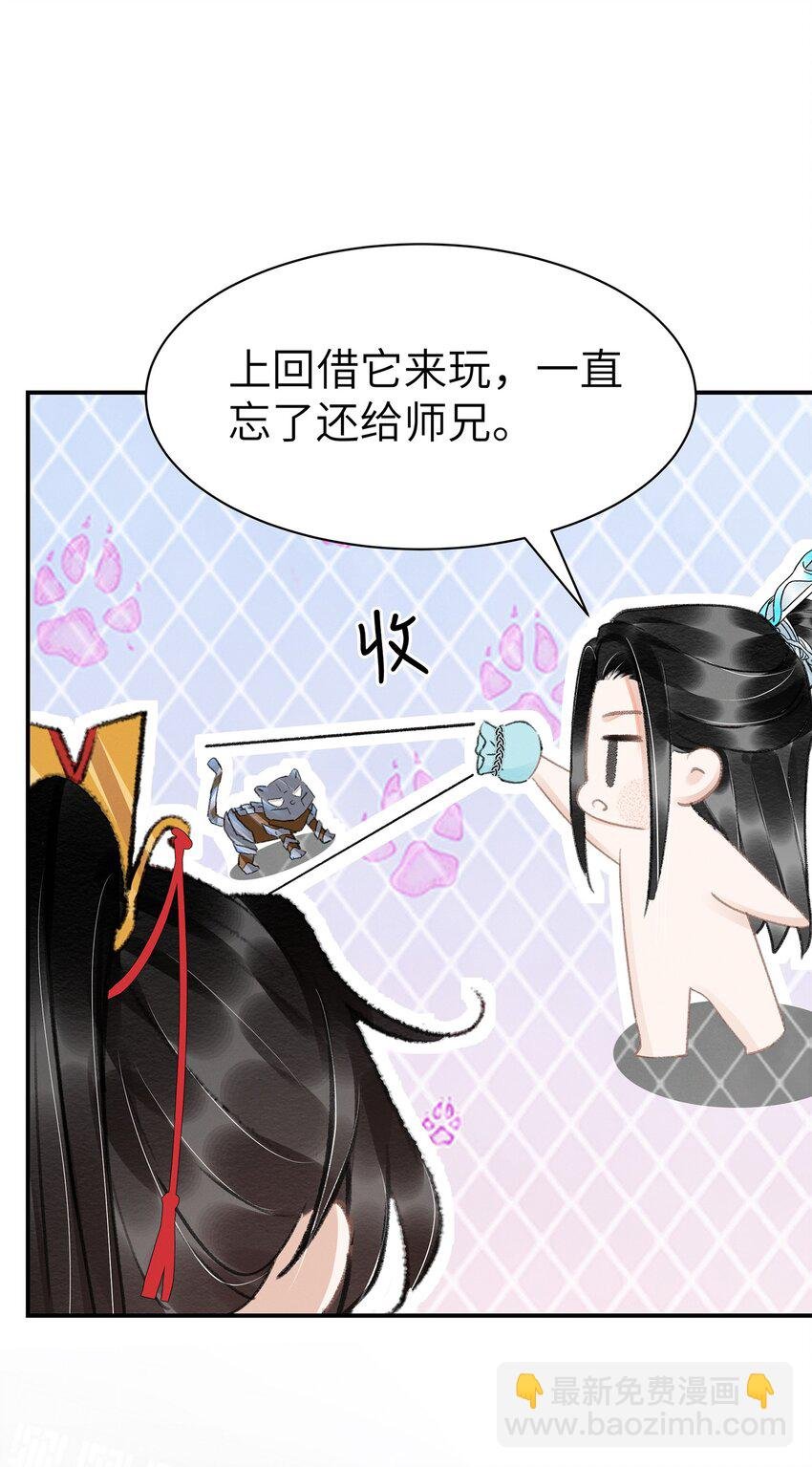 015 美人沐浴