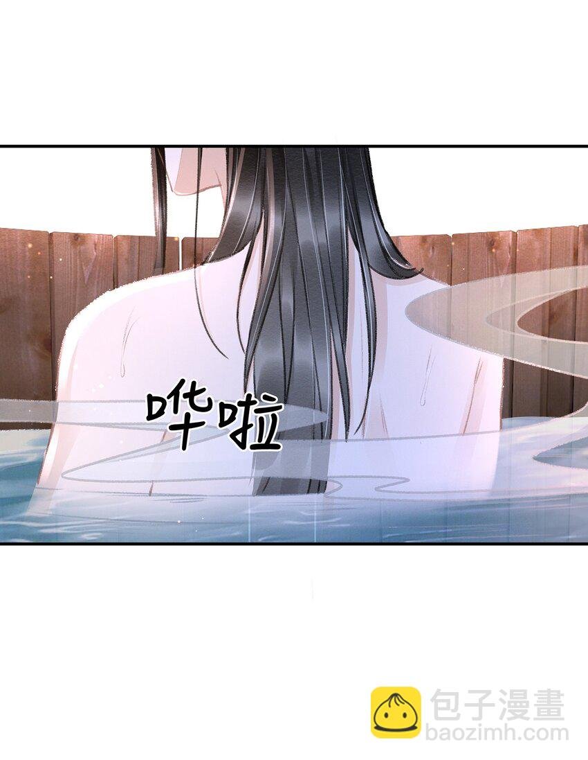 015 美人沐浴