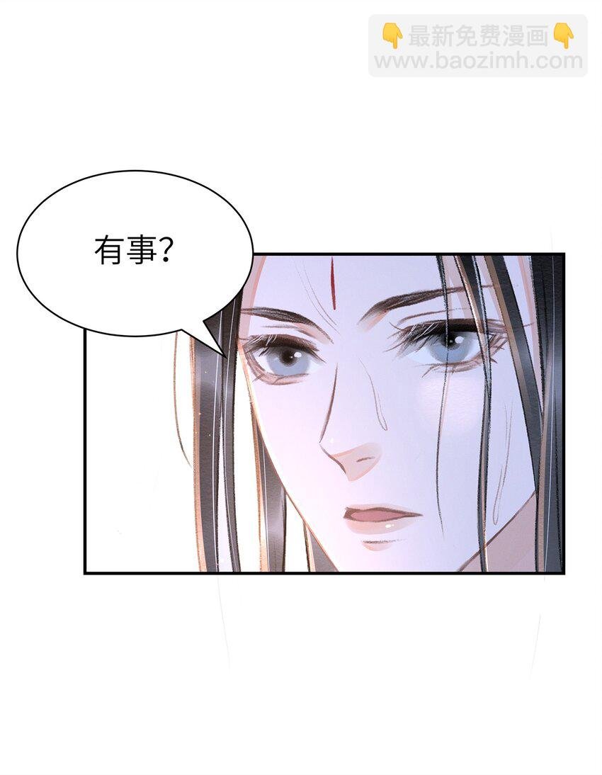 015 美人沐浴