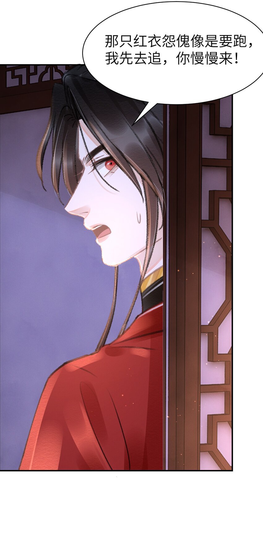 015 美人沐浴