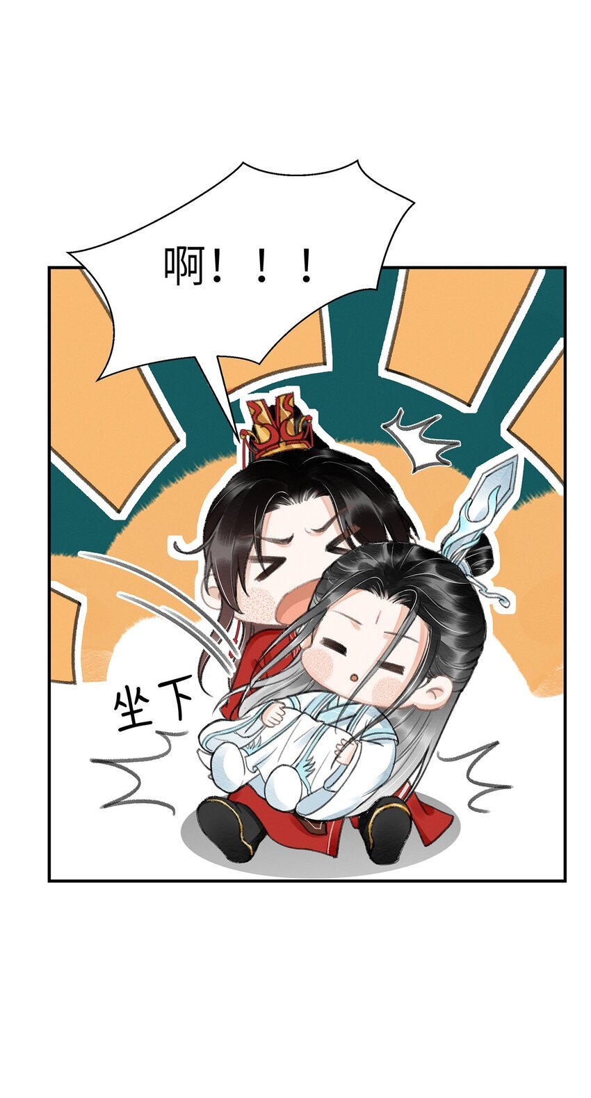 016 坐大腿