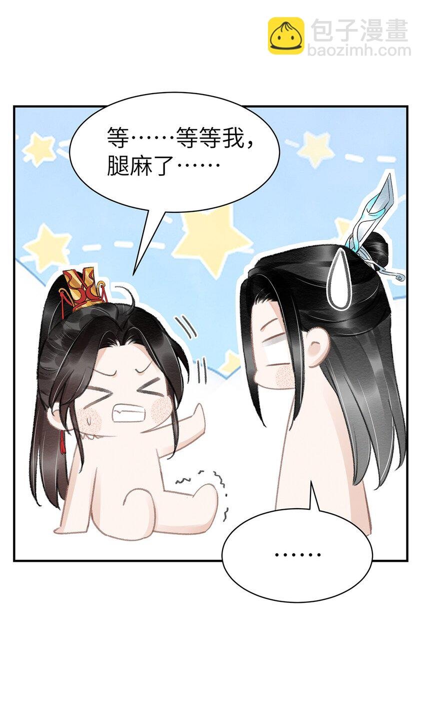 016 坐大腿