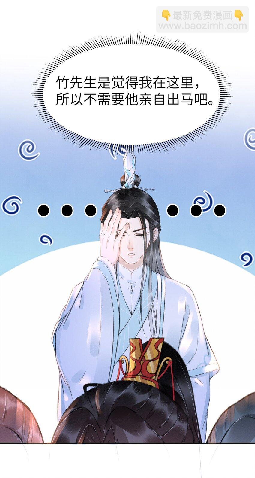 017 前往鸾羽殿
