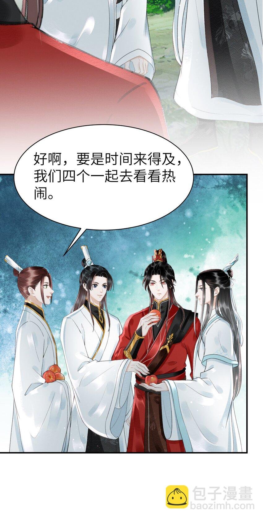 017 前往鸾羽殿