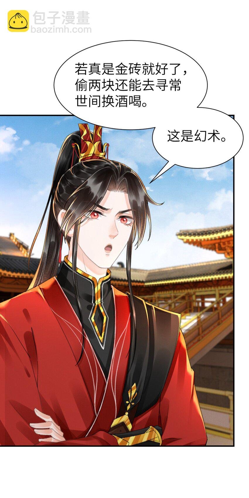 017 前往鸾羽殿