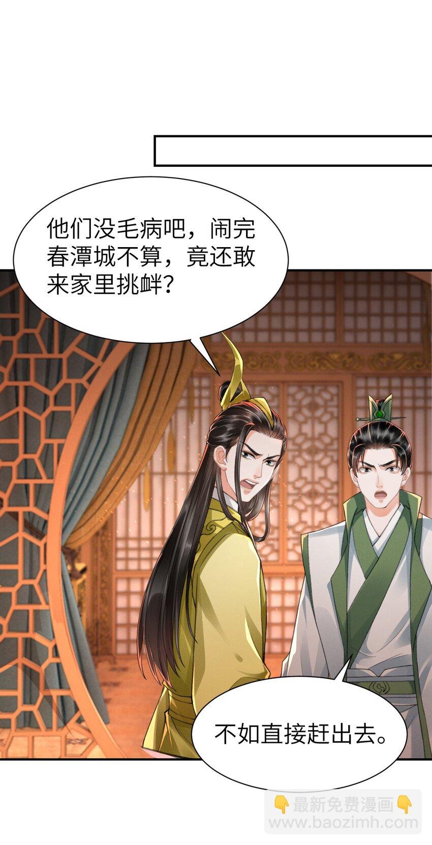 017 前往鸾羽殿