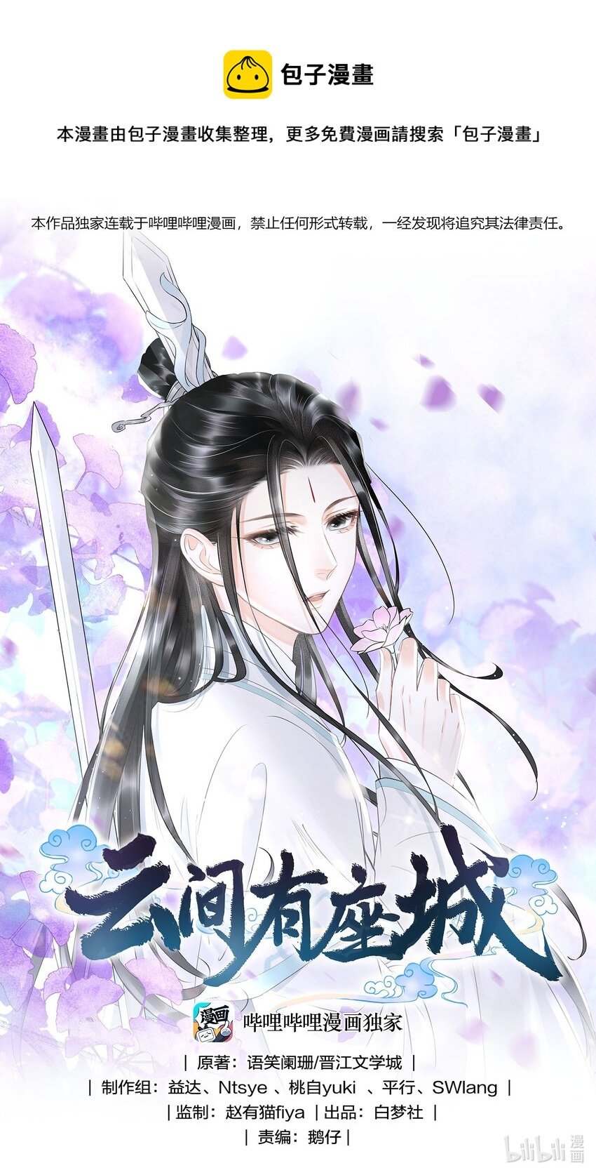 018 实属丢人