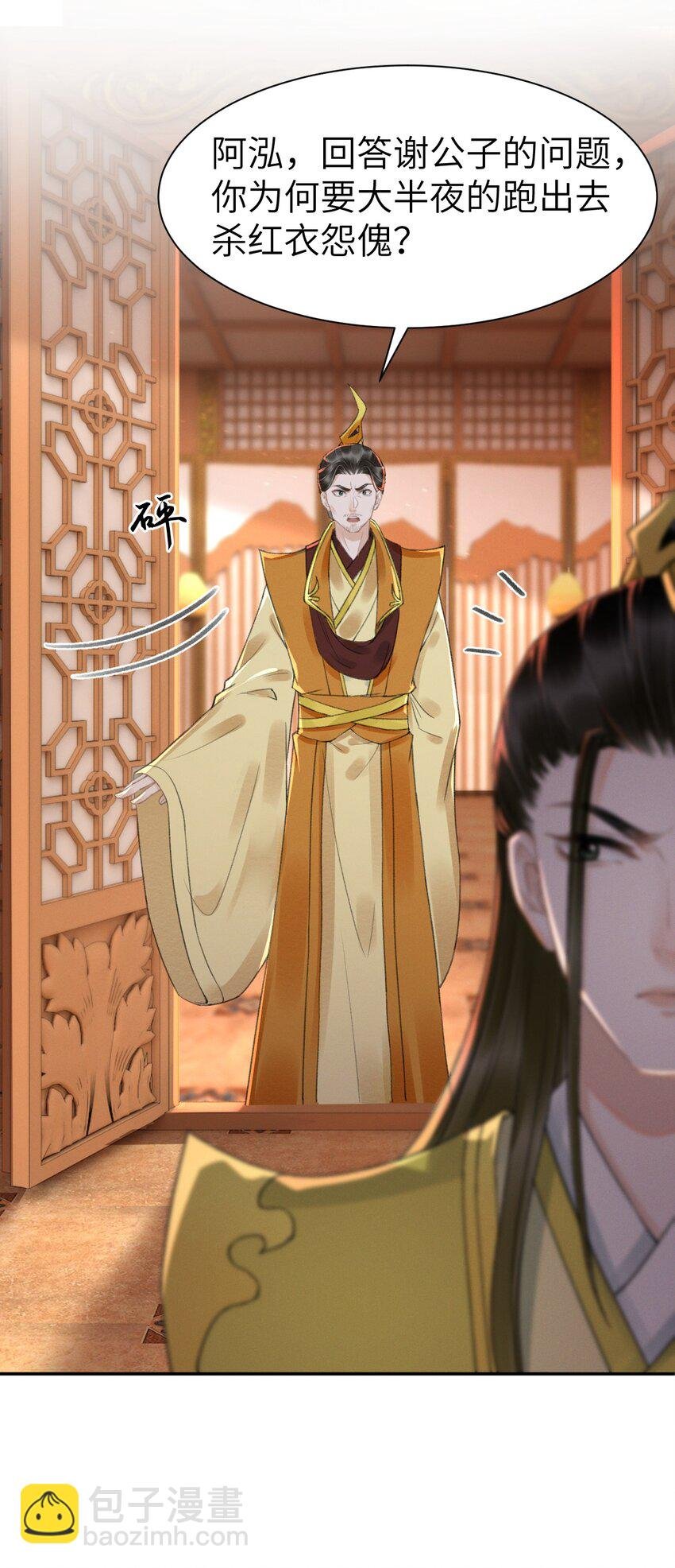 018 实属丢人