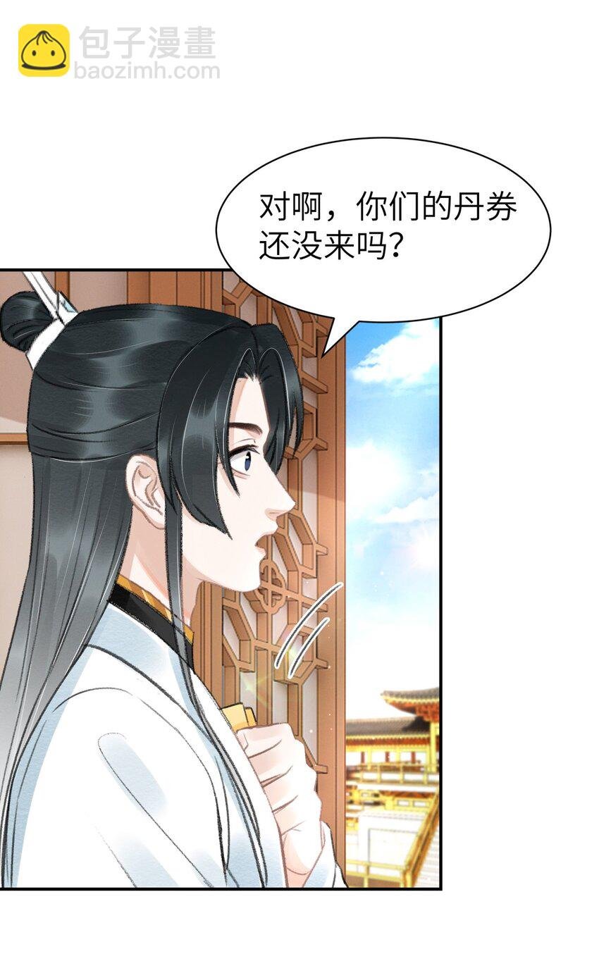 018 实属丢人