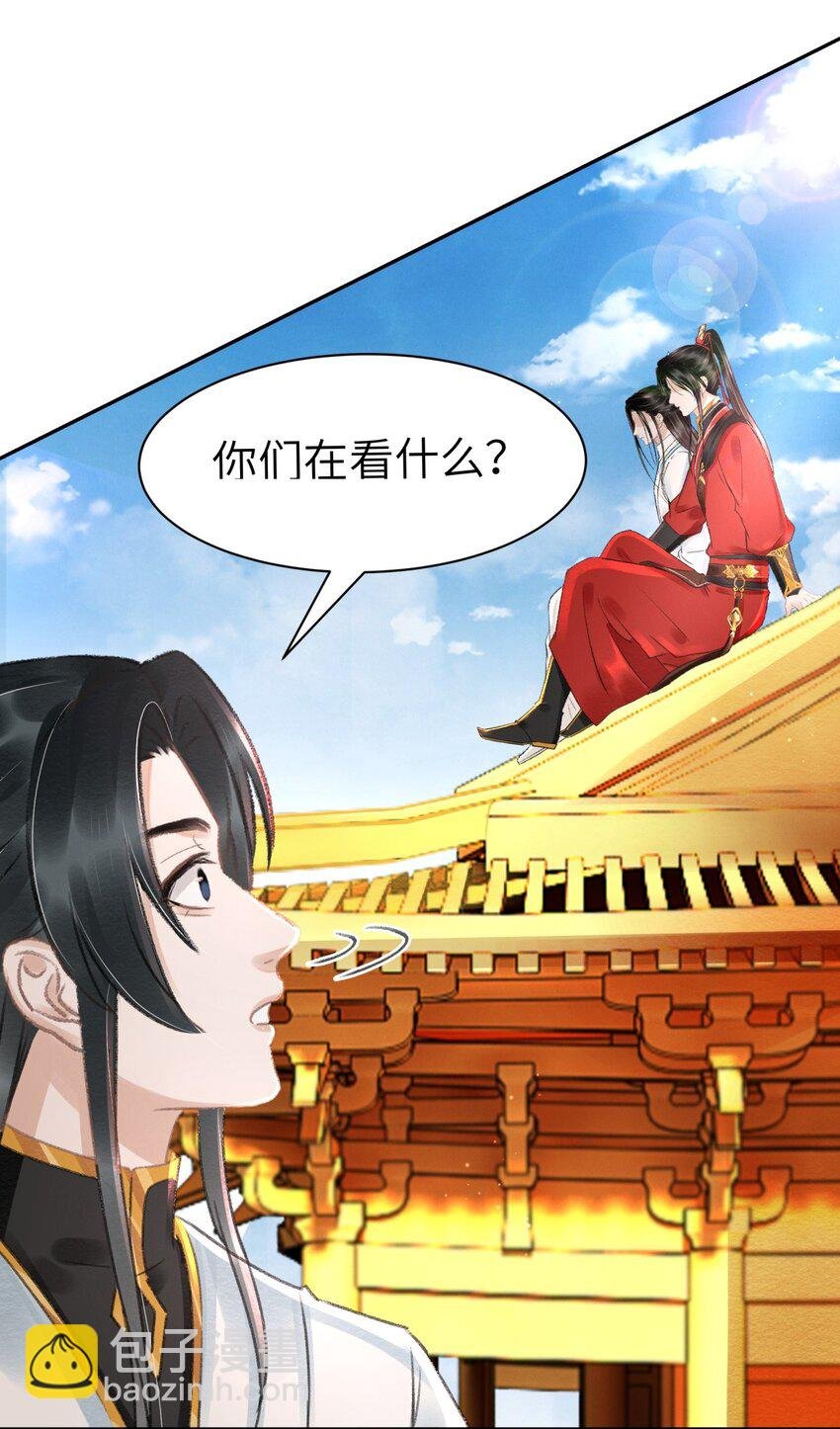 019 变鸟偷听