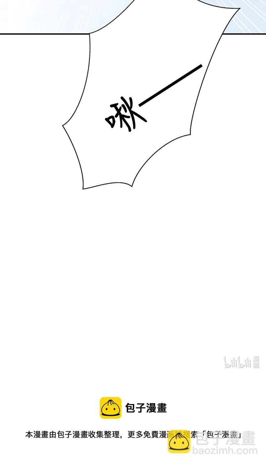 019 变鸟偷听