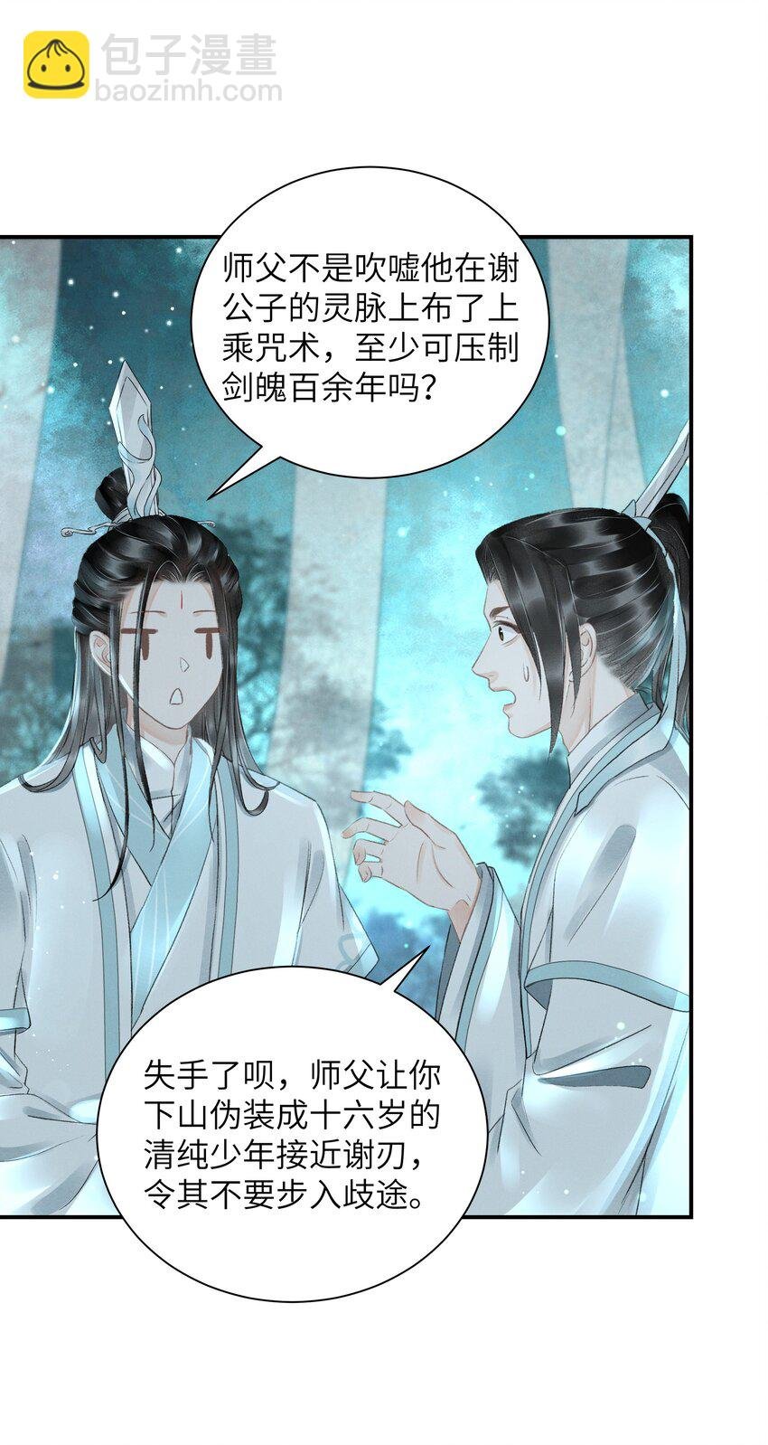 002 第一步，装嫩