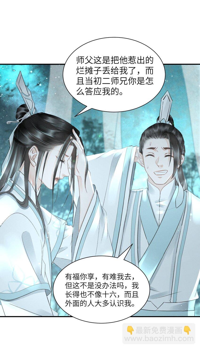 002 第一步，装嫩
