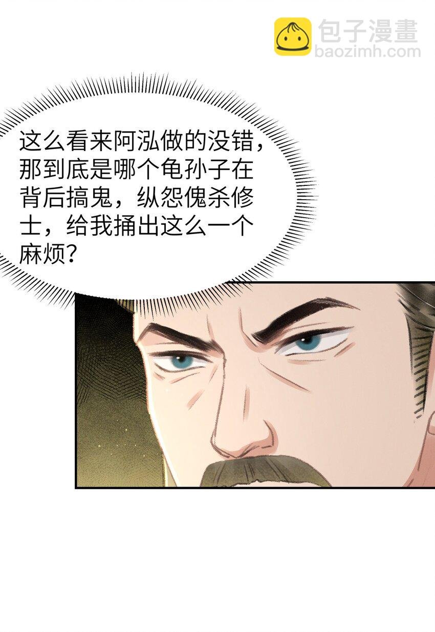 020 哄君开心