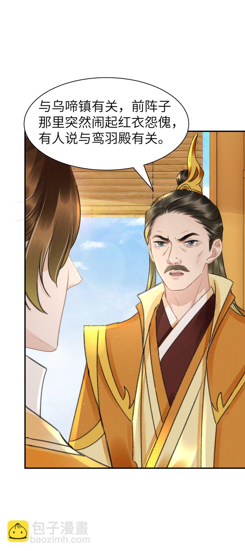 020 哄君开心