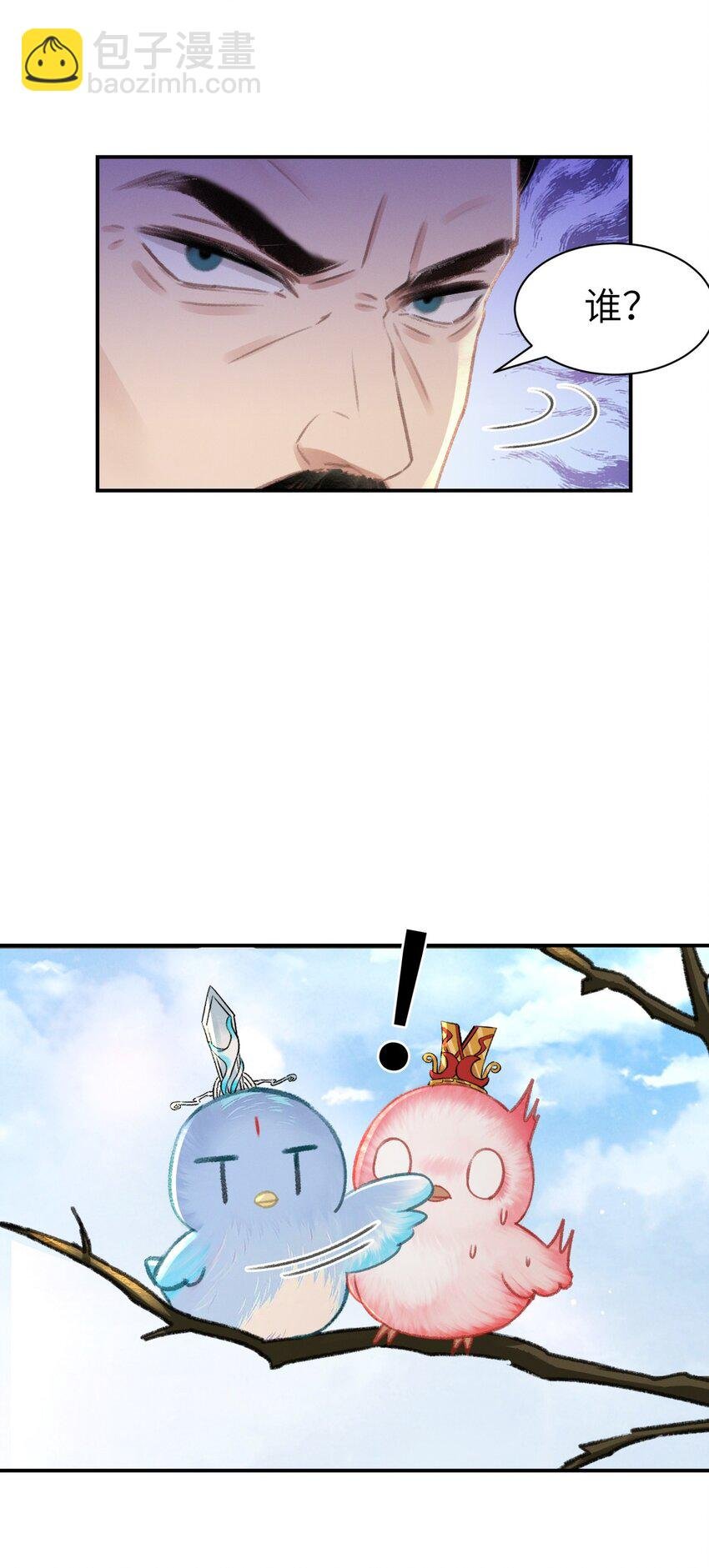 020 哄君开心