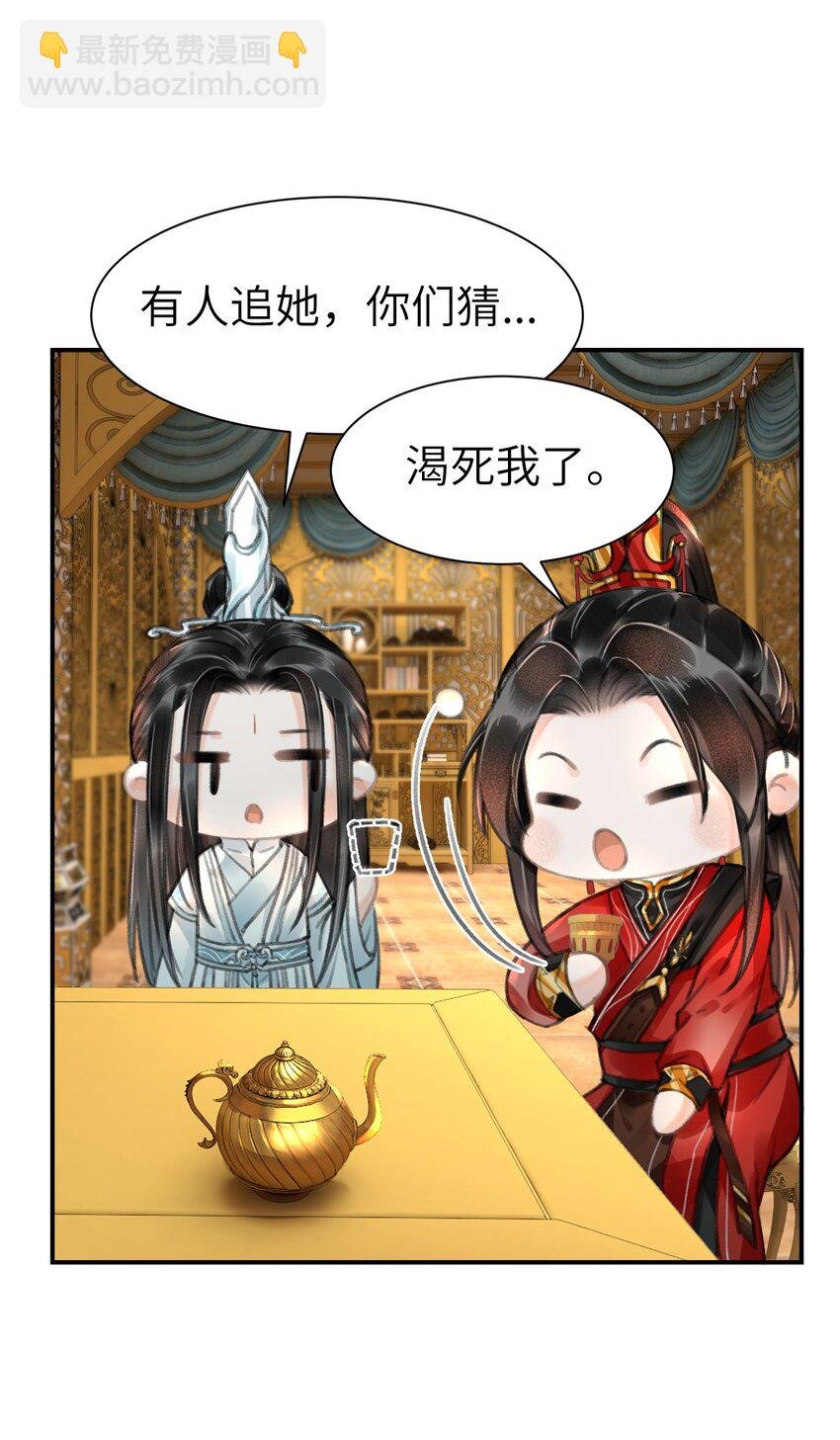 020 哄君开心