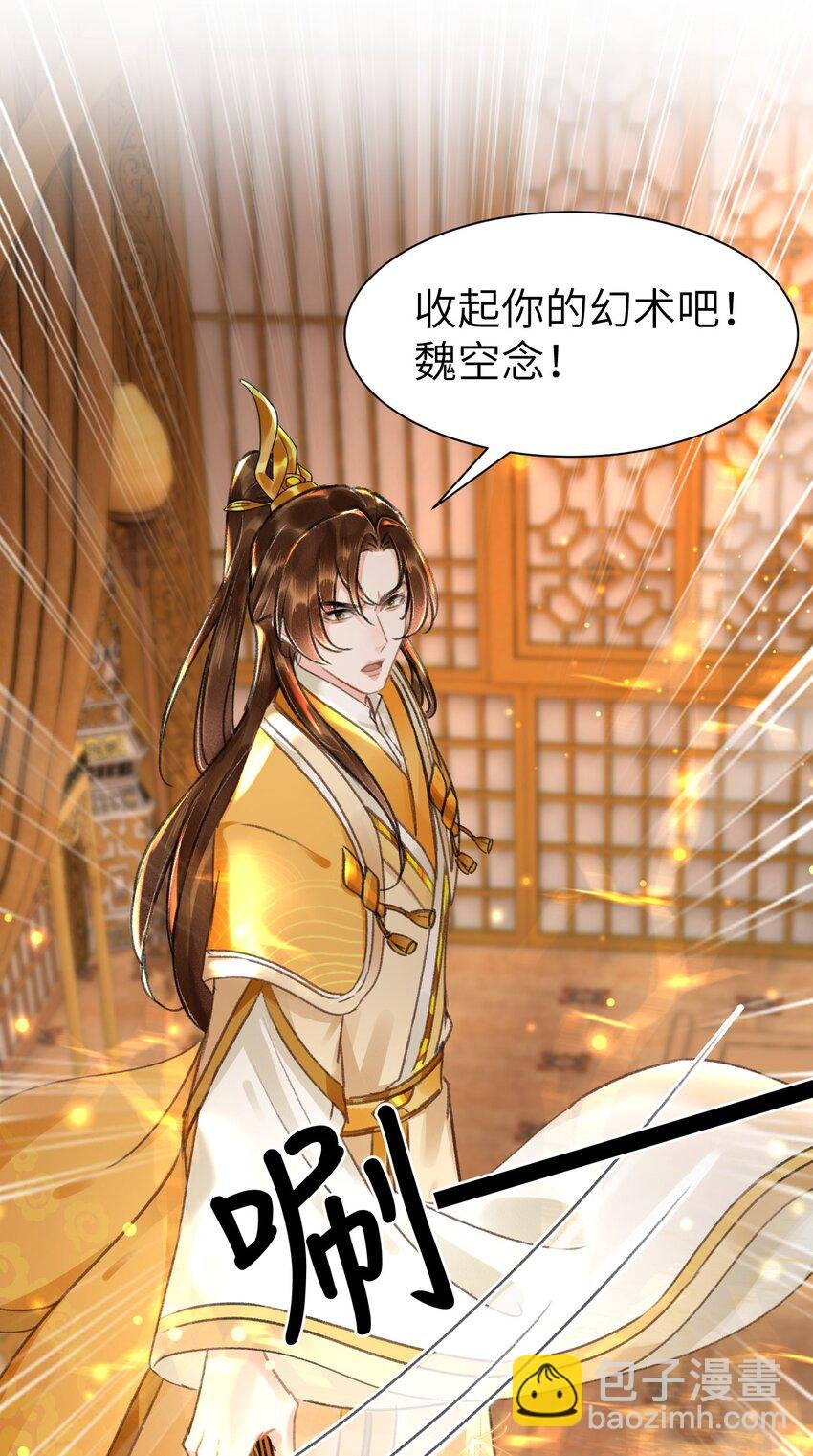 020 哄君开心