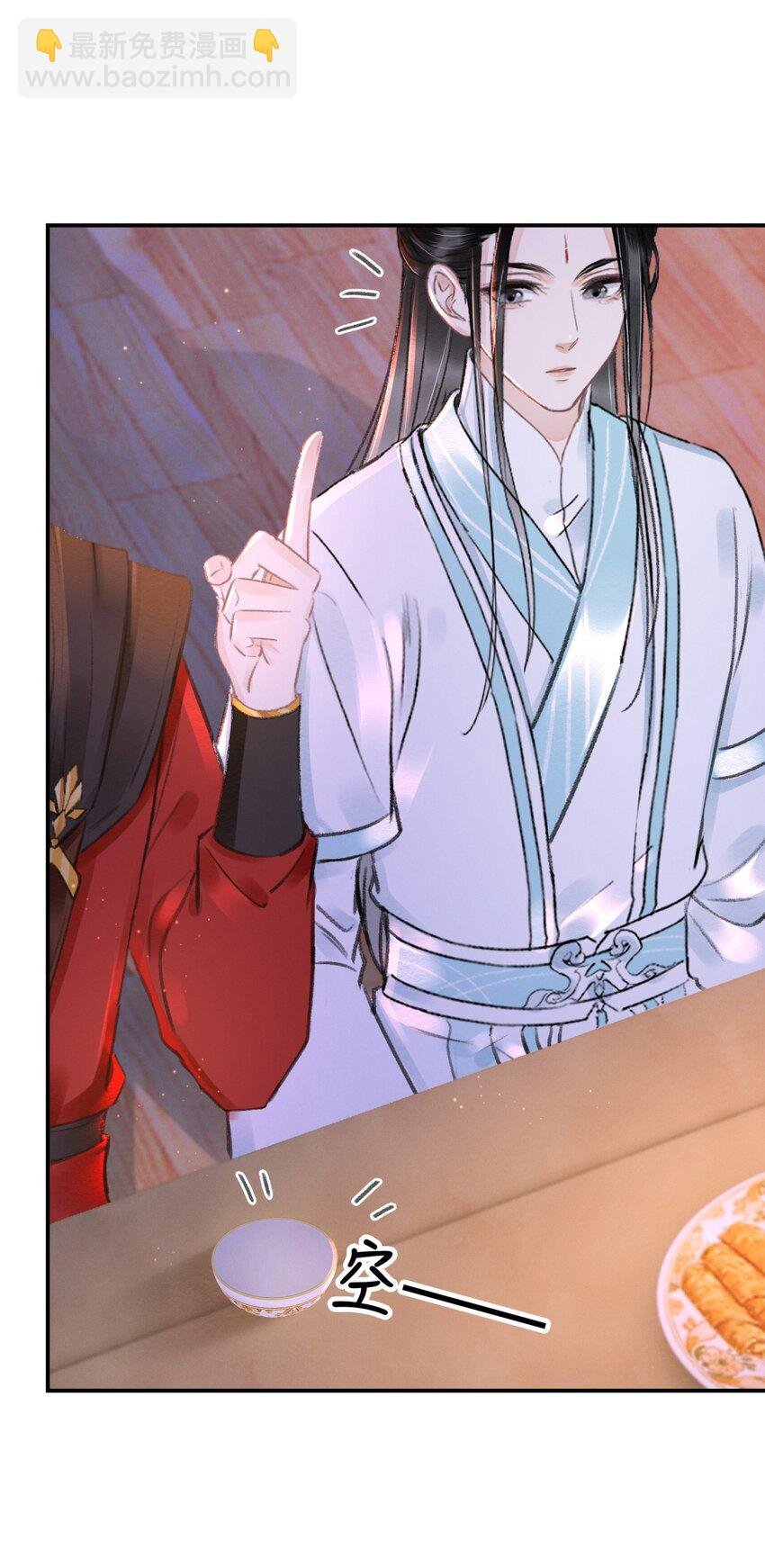 021 激将法