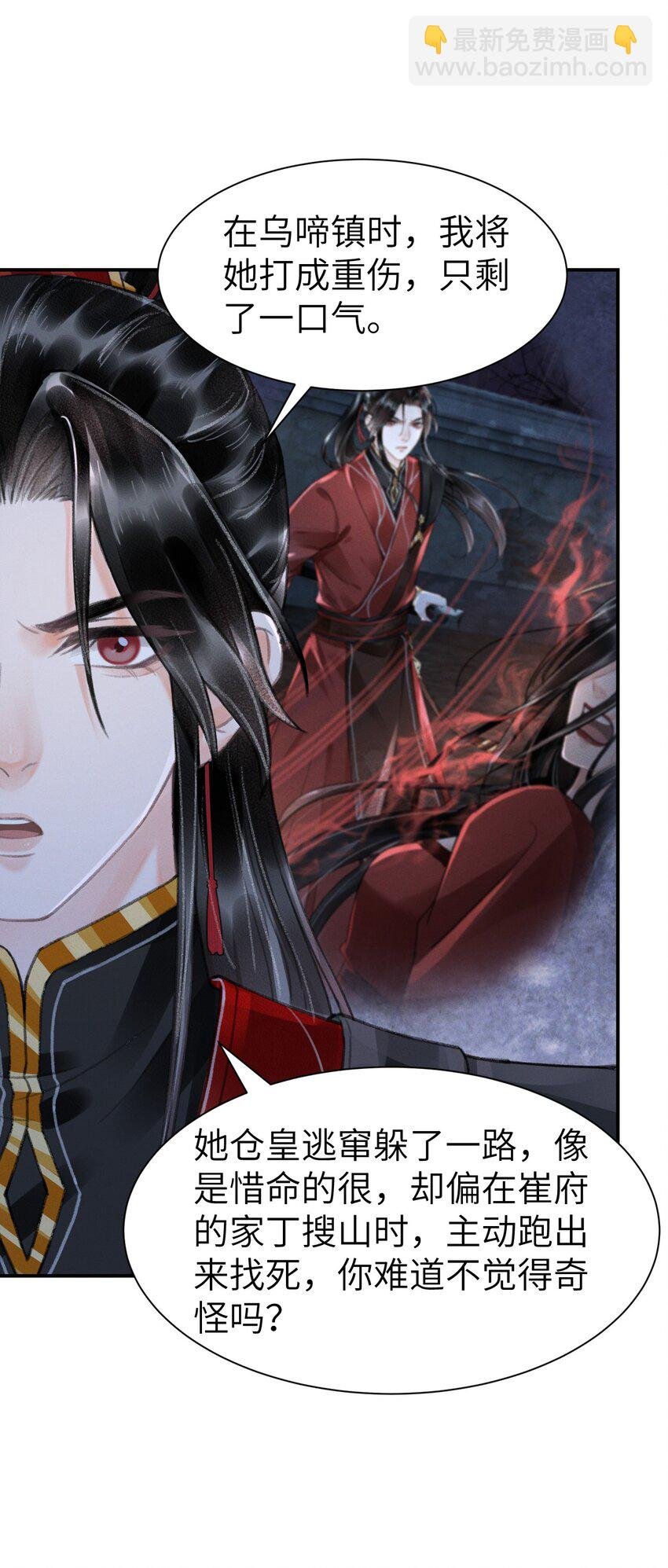 021 激将法