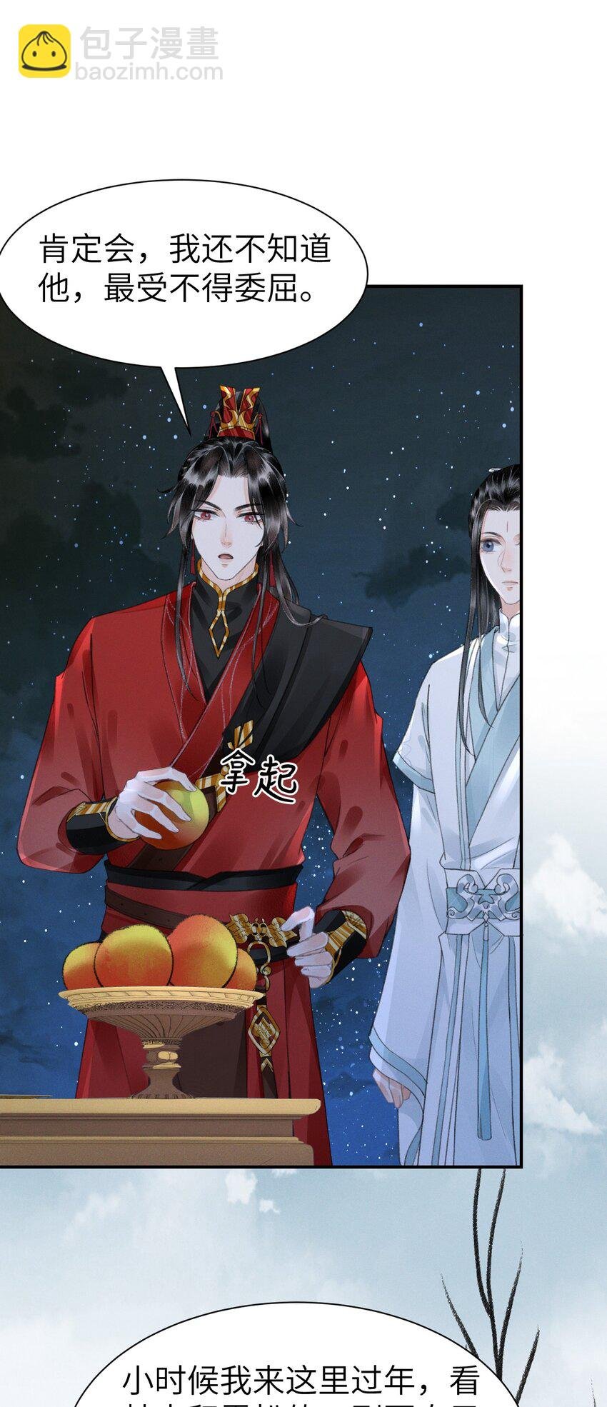 021 激将法