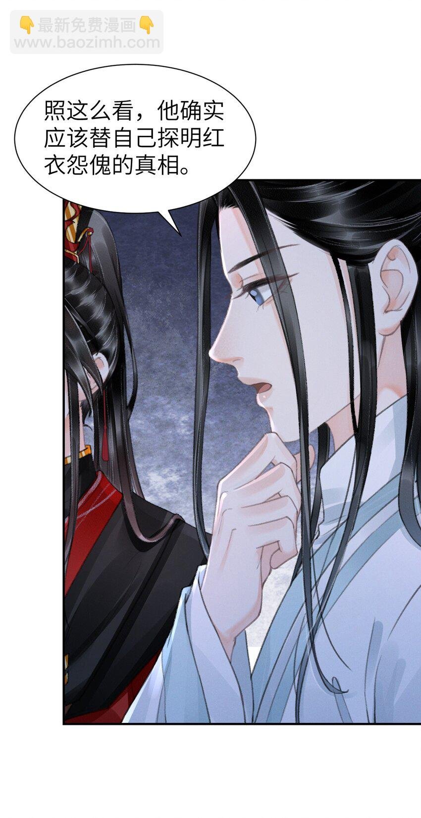 021 激将法