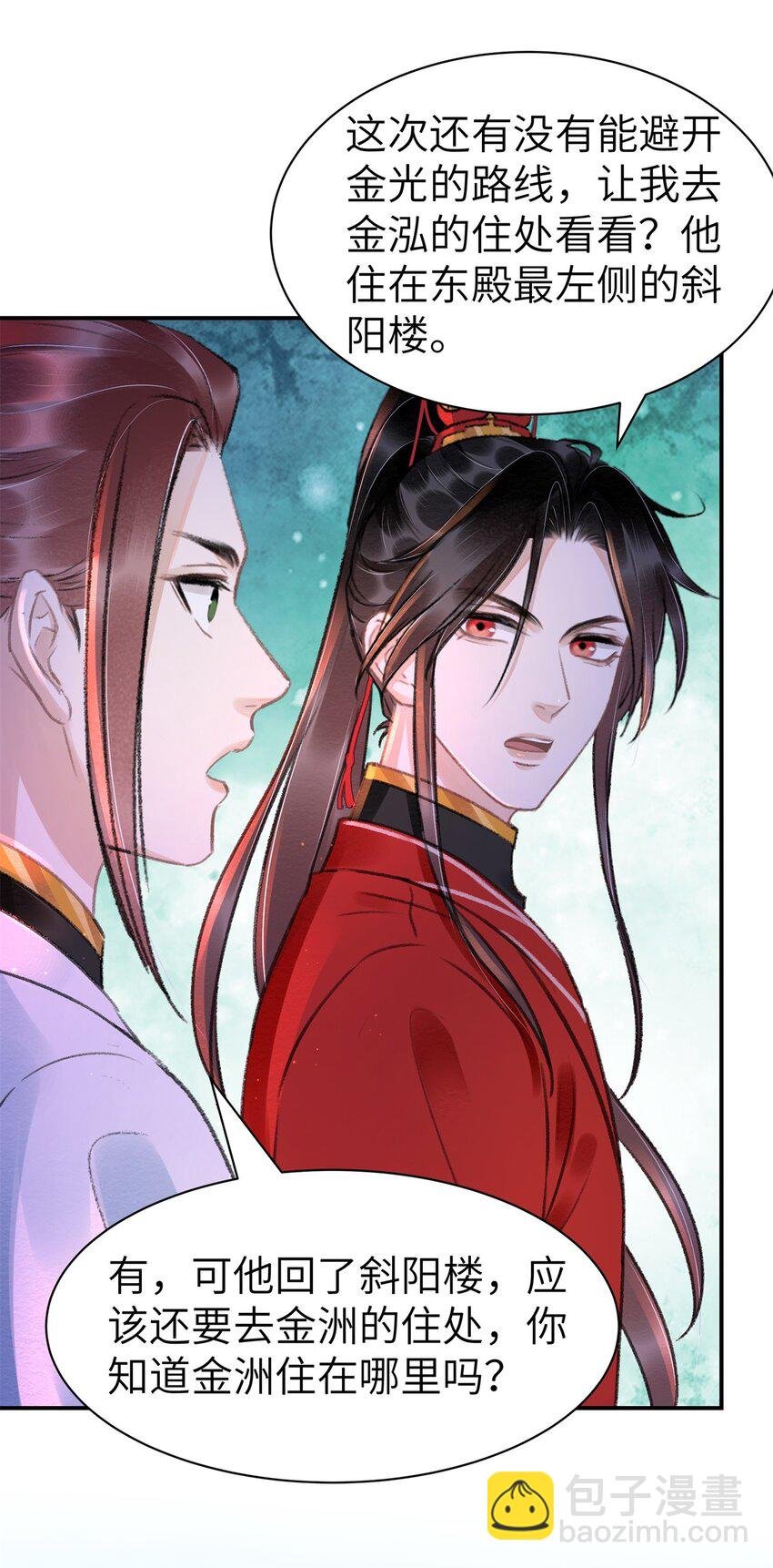 021 激将法