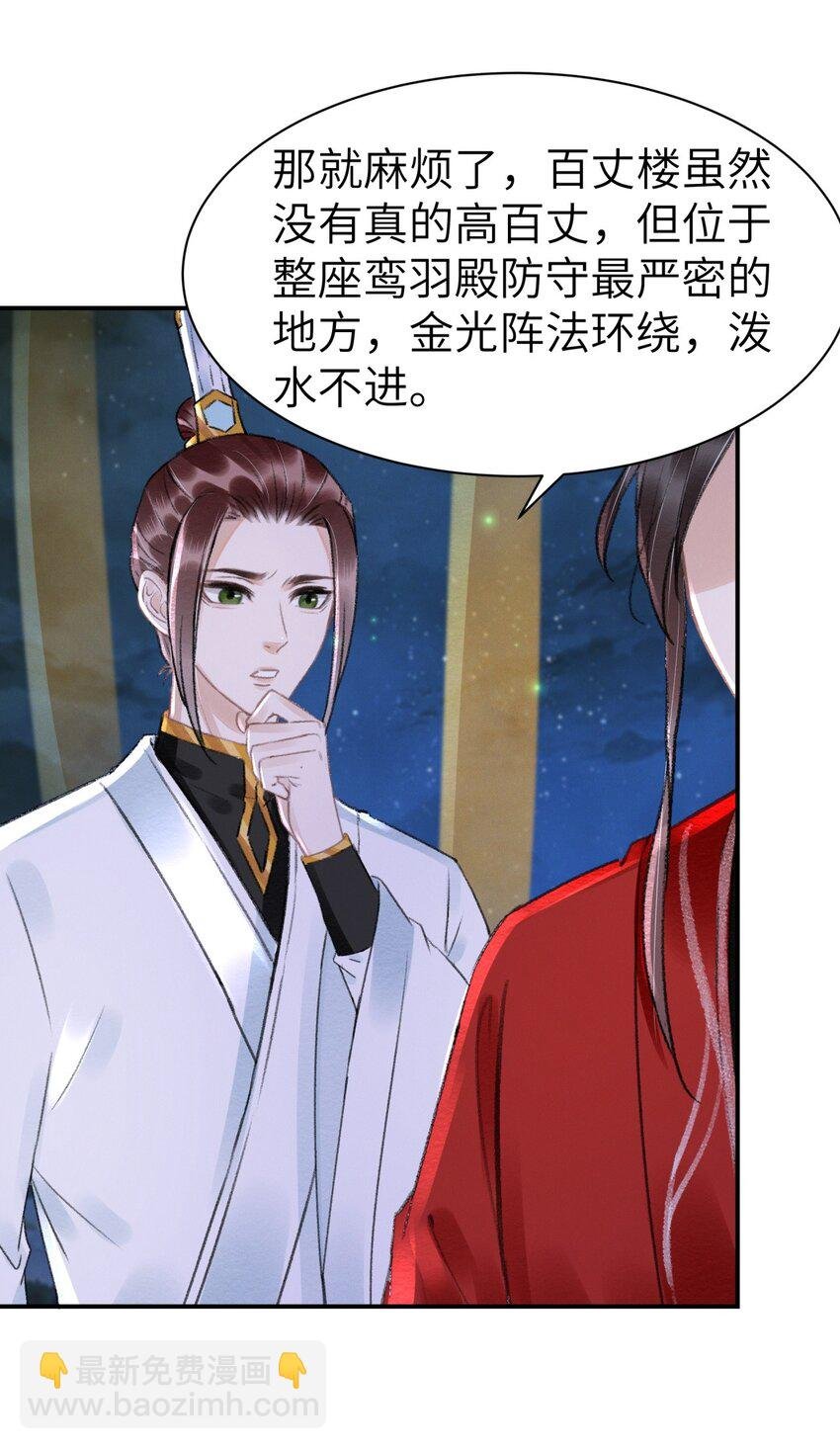 022 让他把脚崴了