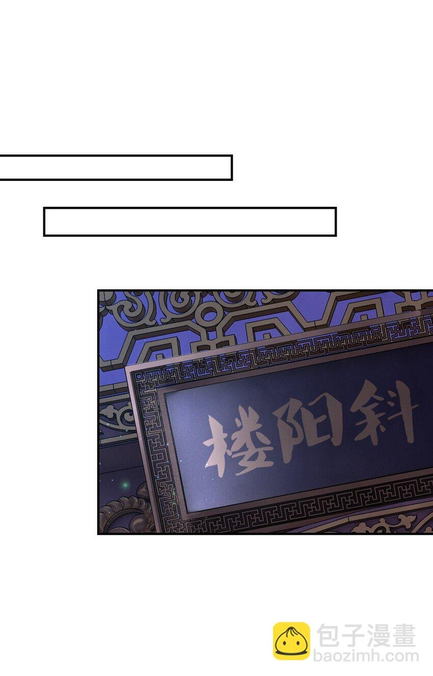 022 让他把脚崴了