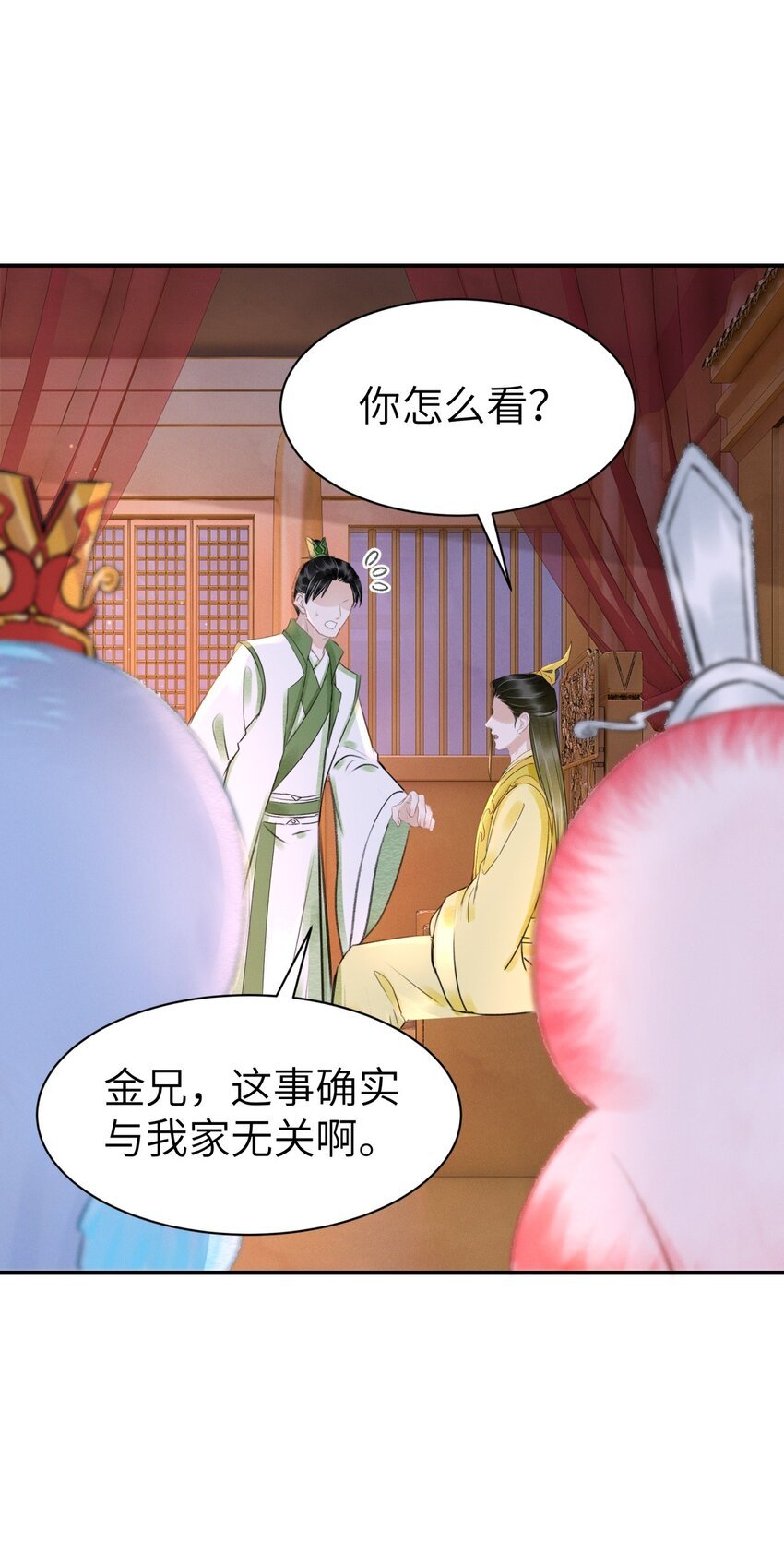 022 让他把脚崴了