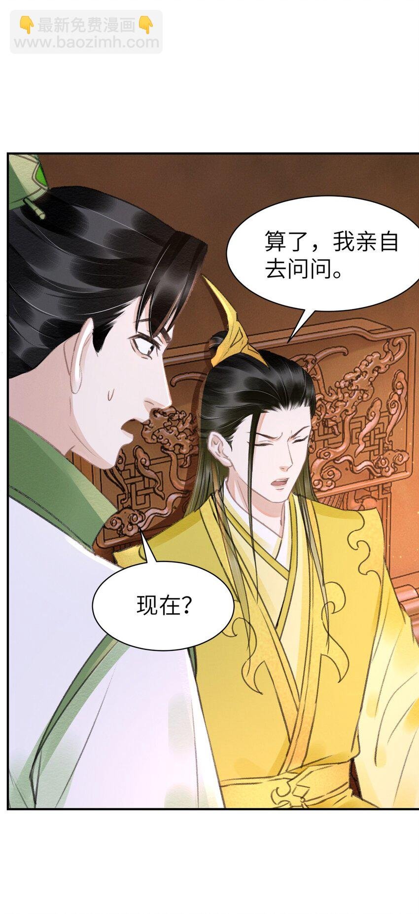 022 让他把脚崴了